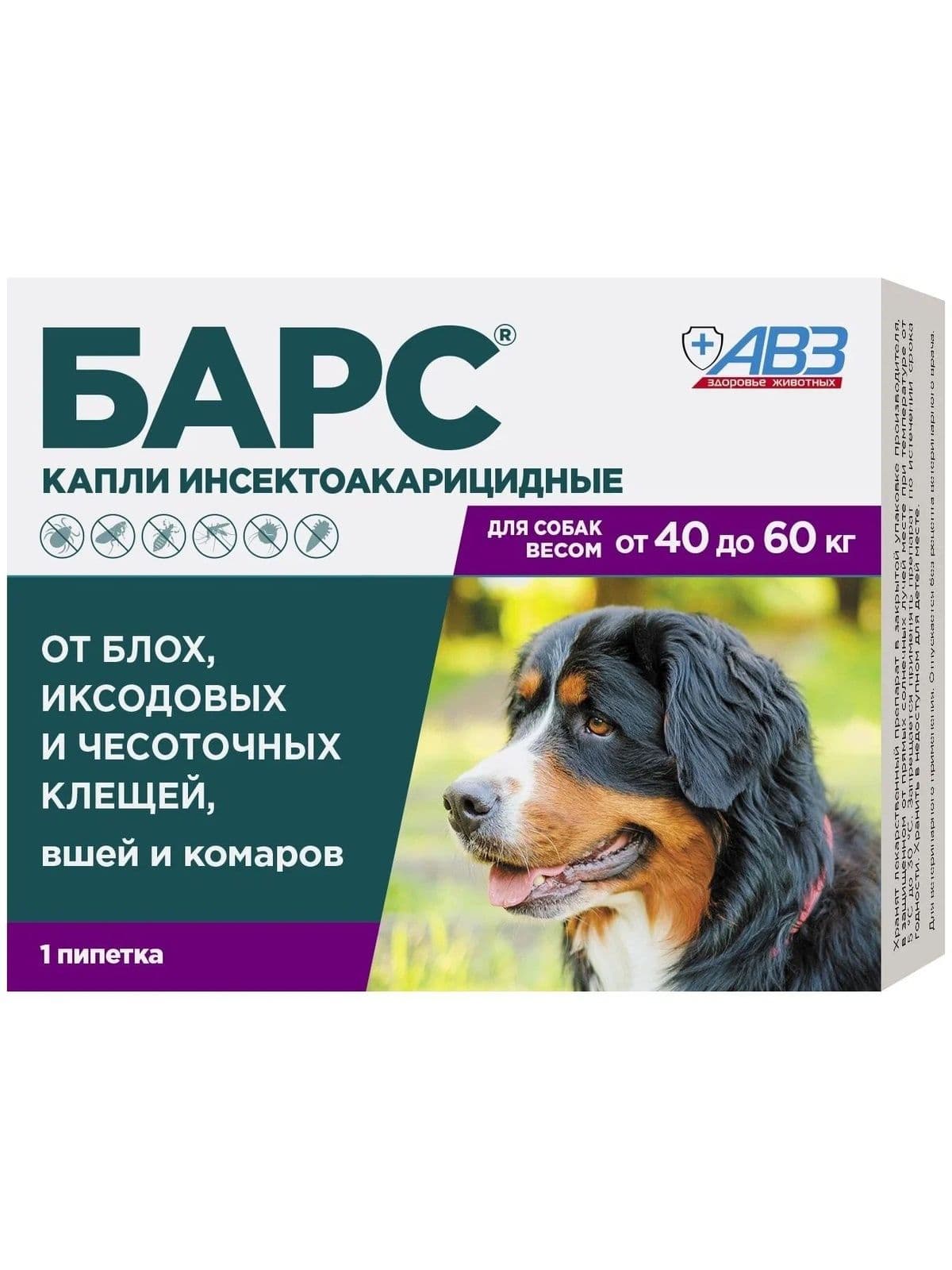 Капли Барс инсектоакарицидные для собак от 40 до 60кг, 1 пип по 4,02мл