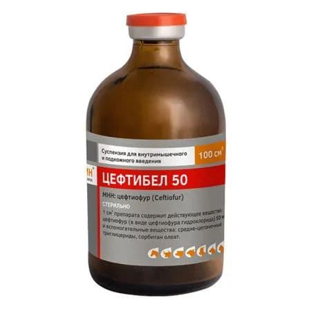Цефтибел 50 (Белкаролин).100мл.