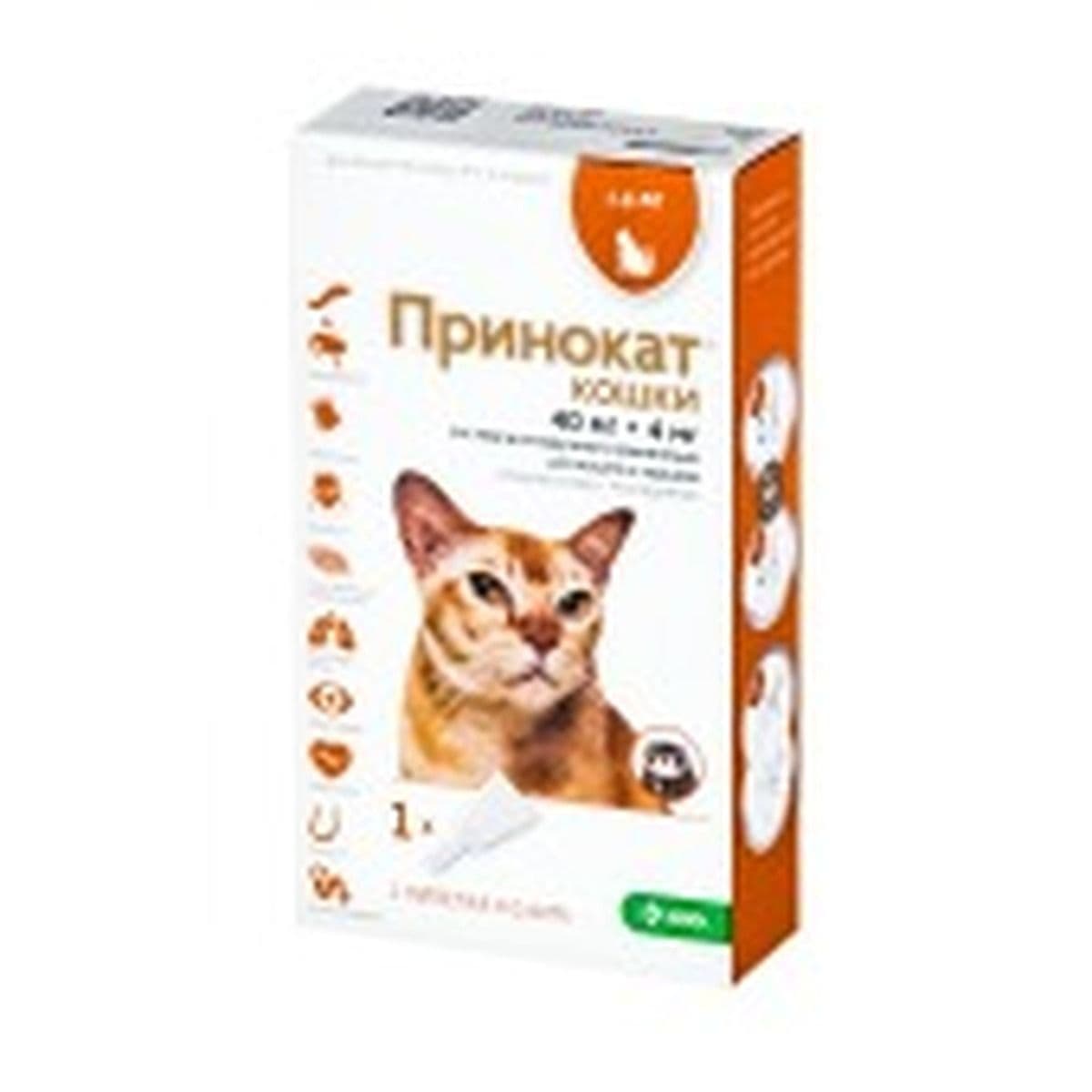 Принокат для кошек до 4 кг 40/4 мг, 0,4мл, 1 пипетка