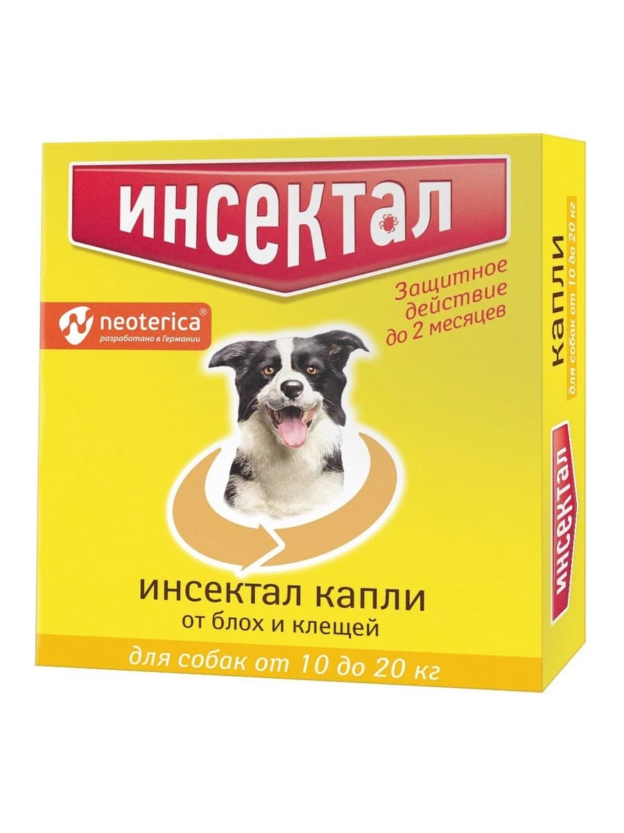 Капли Инсектал для собак 10-20кг /N103/