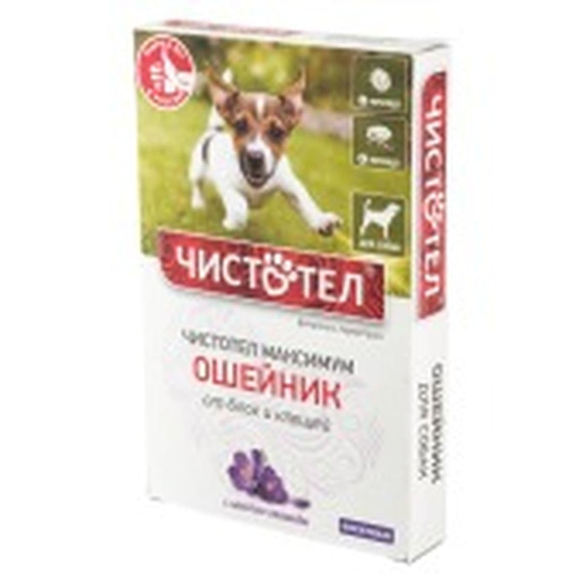 Ошейник Чистотел Максимум для собак фиолетовый /C609/