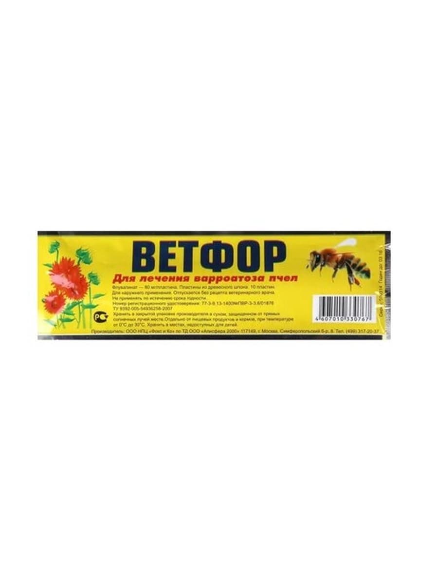 Ветфор пластины древесного шпона