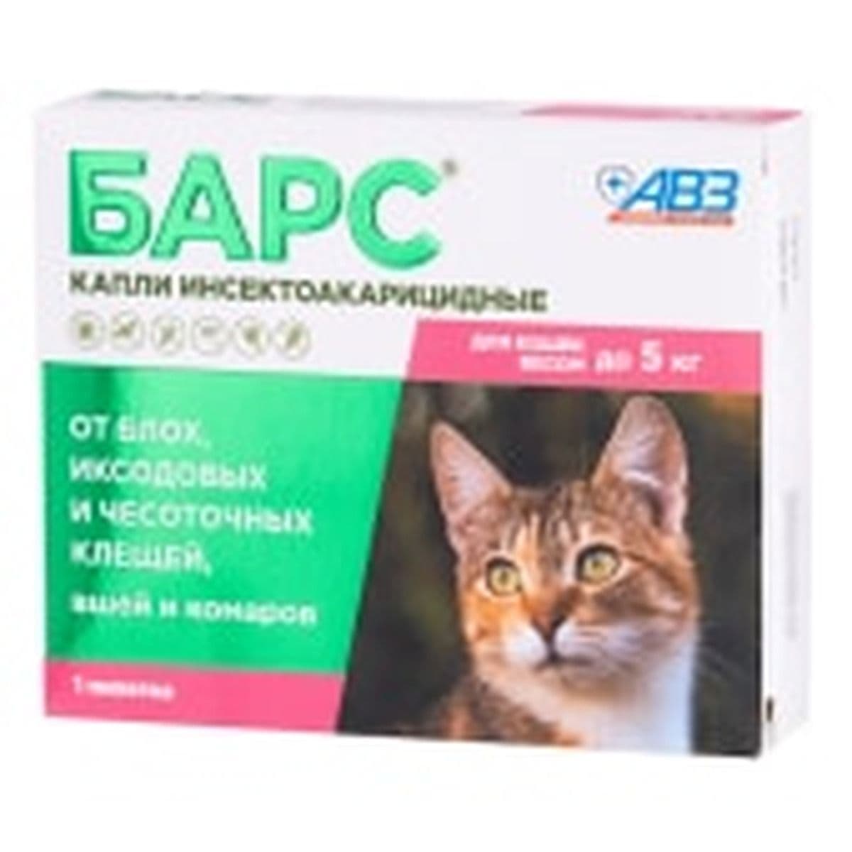 Капли Барс инсектоакарицидные для кошек до 5кг, 1 пип по 0,5мл