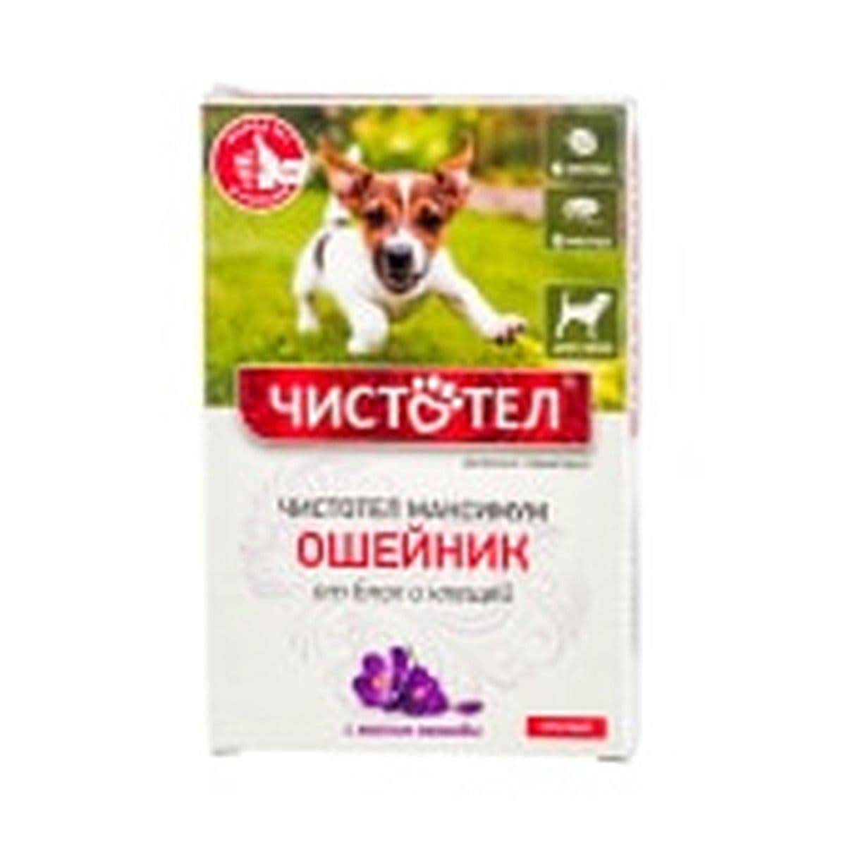 Ошейник Чистотел Максимум для собак красный /C610/