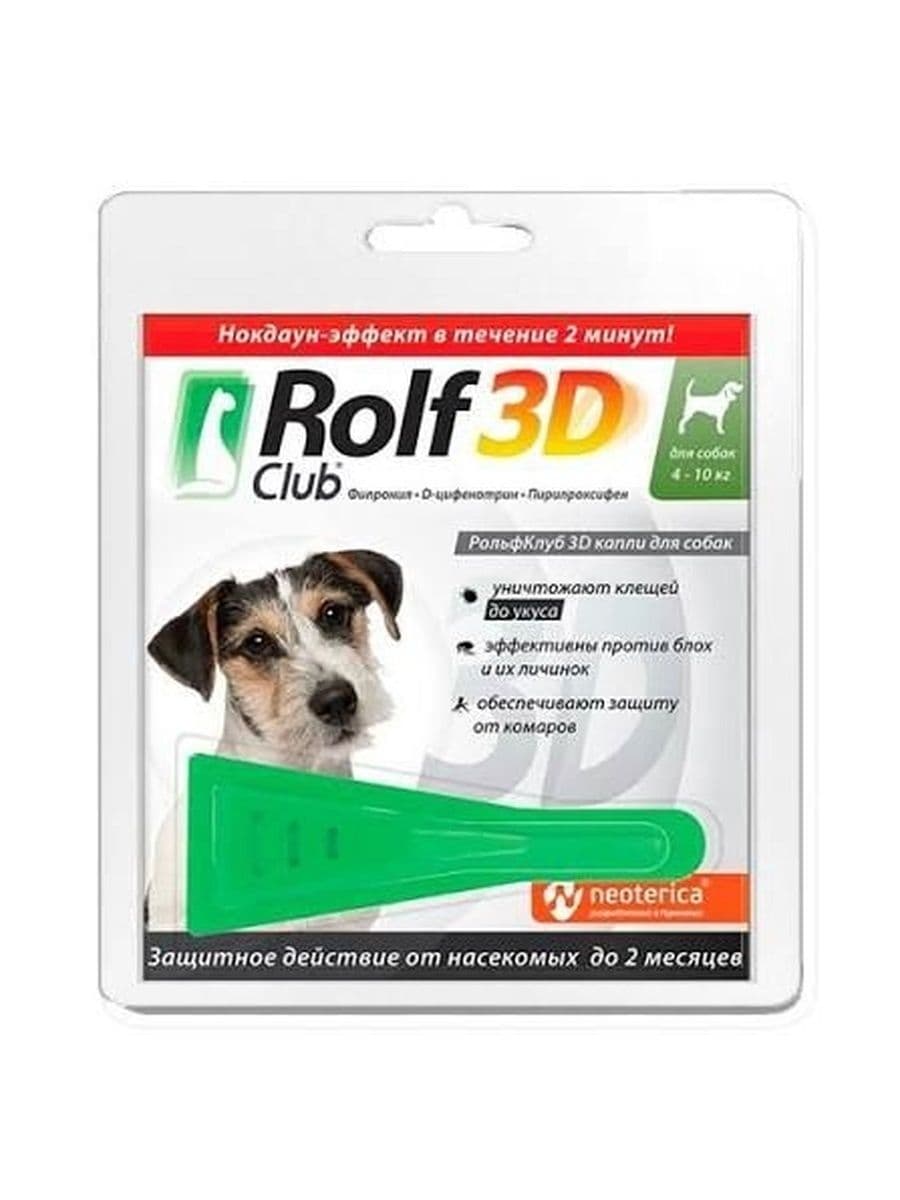 Капли Рольф Клуб 3D для собак от клещей 4-10кг /R403/