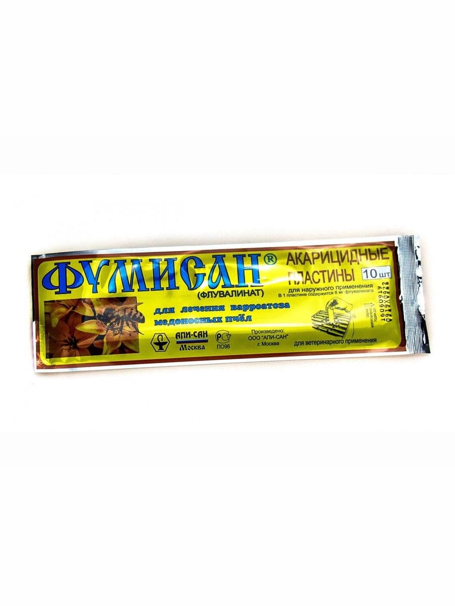 Фумисан 10 полосок