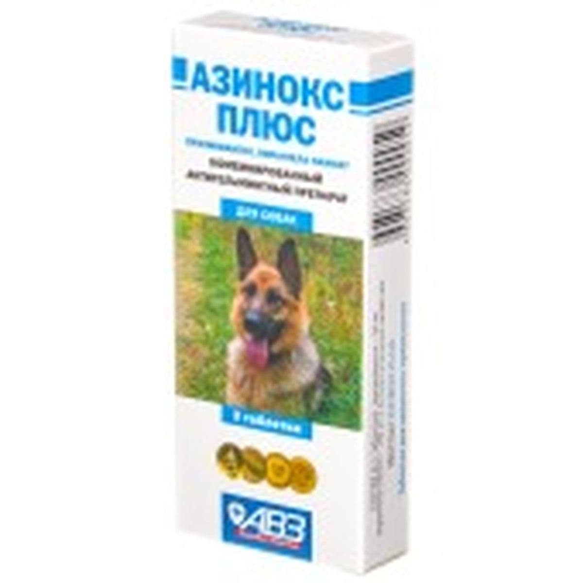 Азинокс плюс 3 таб.