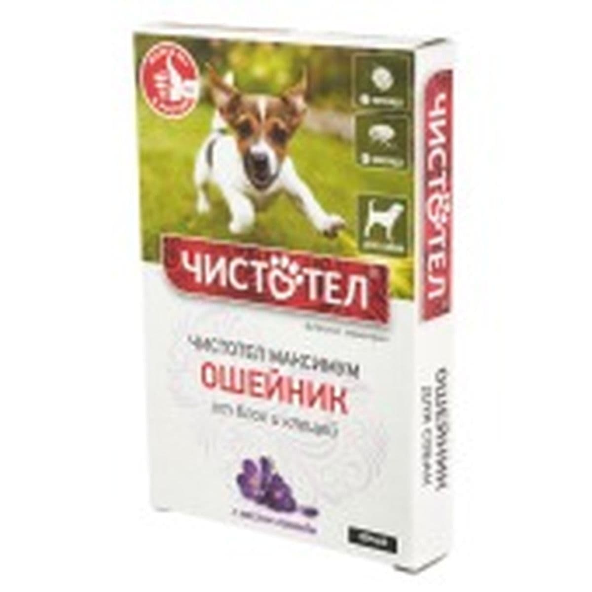 Ошейник Чистотел Максимум для собак черный /C608/