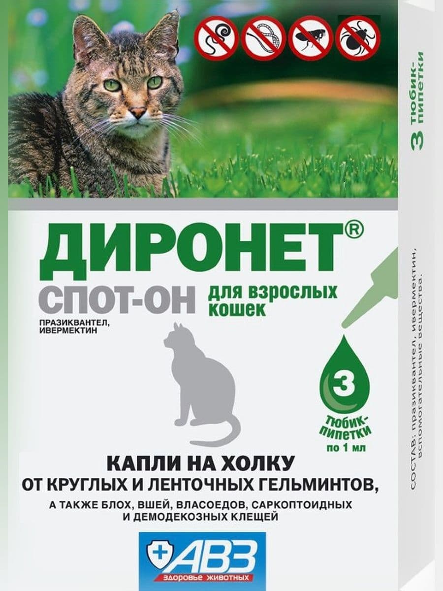 Диронет спот-он для кошек