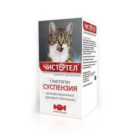 Глистогон суспензия для кошек 5мл /C102/