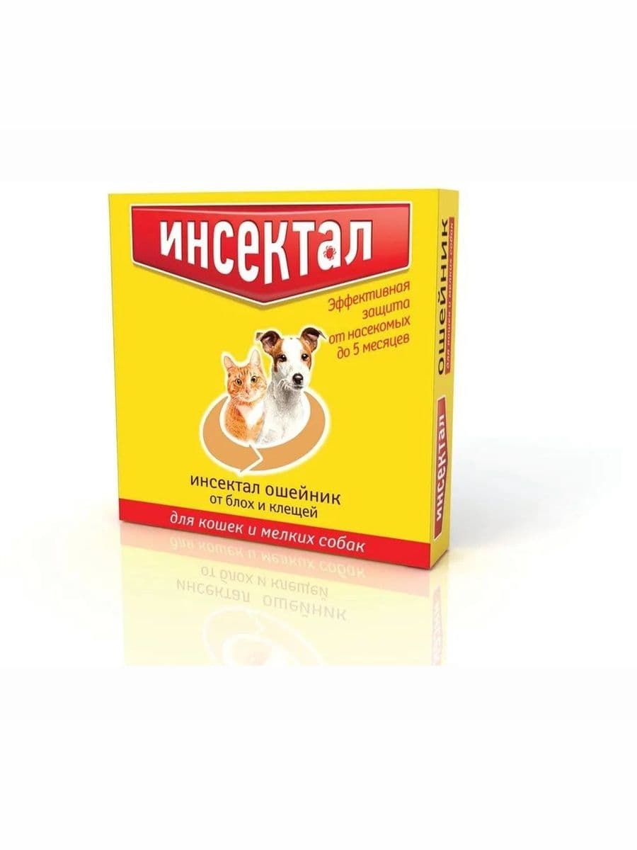 Ошейник Инсектал для кошек и мелких собак золотой /N109/