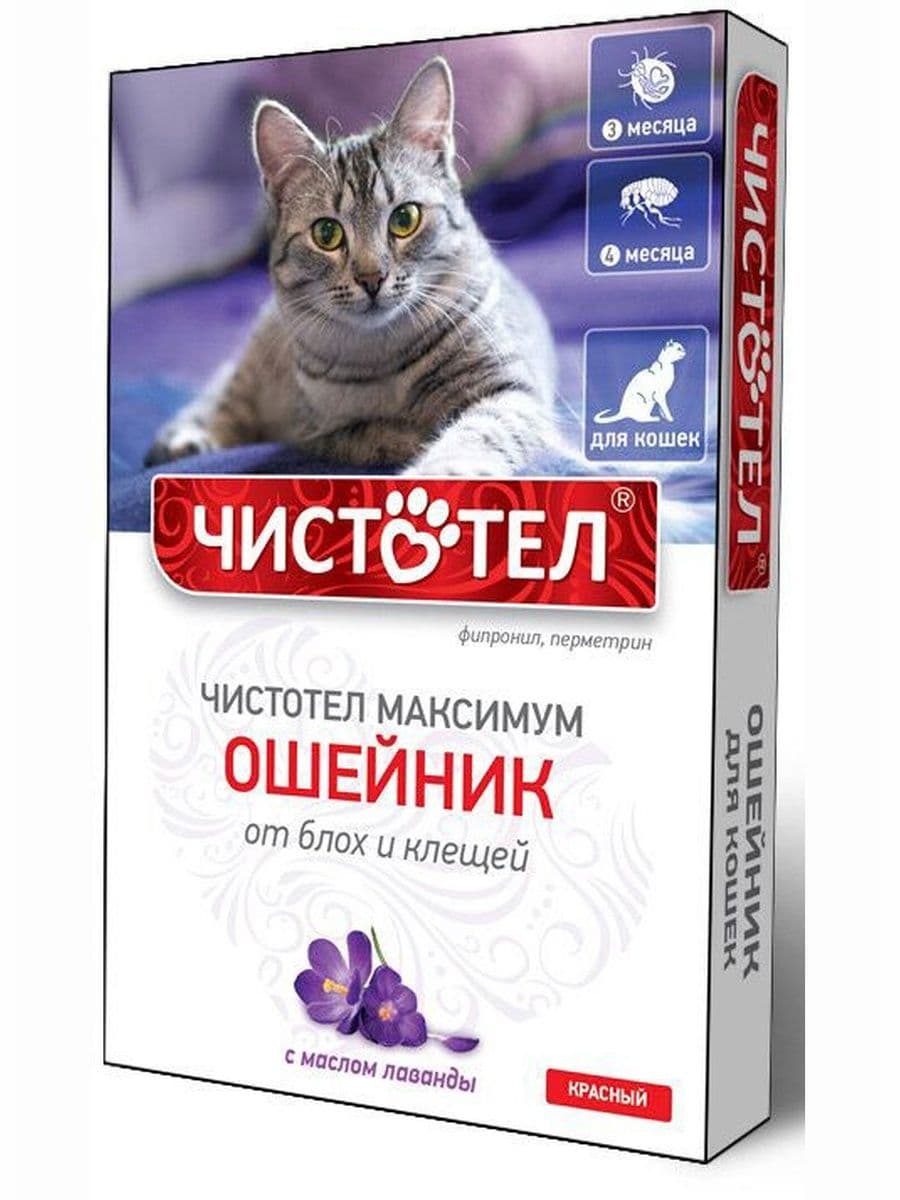 Ошейник Чистотел Максимум для кошек красный /C607/