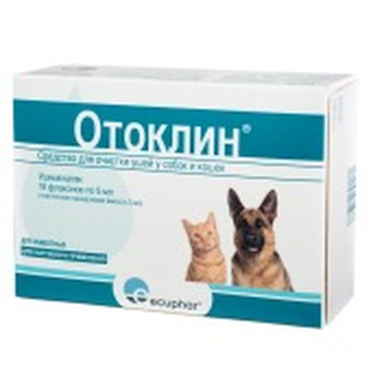 Отоклин капли ушные для кошек и собак, 18 флаконов по 5 мл