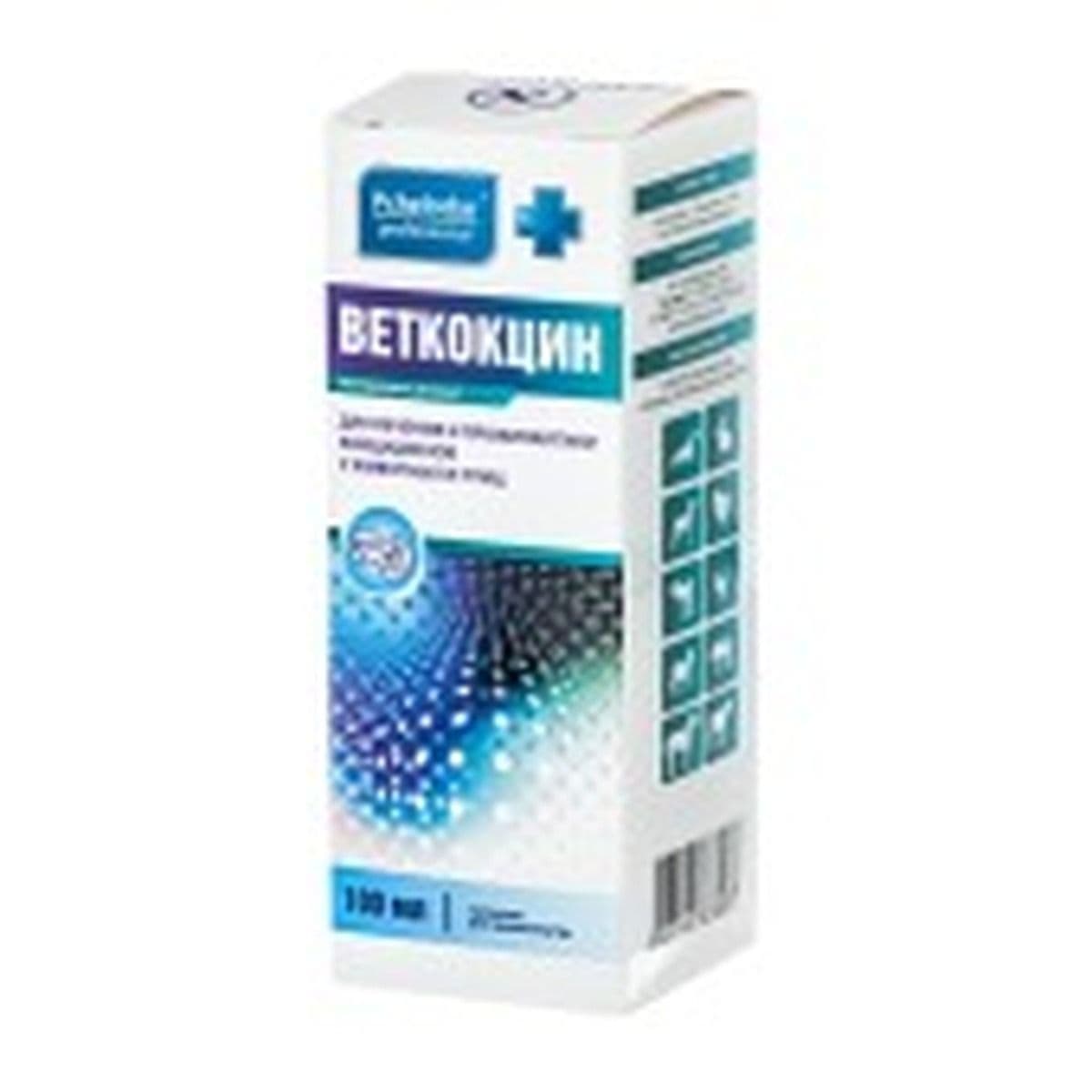 Веткокцин 5% 100 мл (д.в. толтразурил) Пчелодар (до 09.2027)