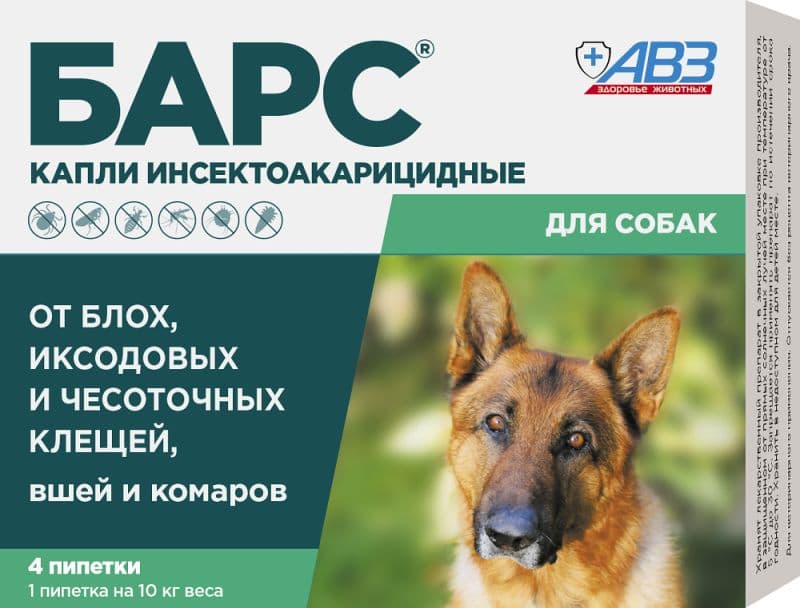 Капли на холку Барс для собак от блох и клещей 4 пипетки по 0,67 мл (до 03.2027)