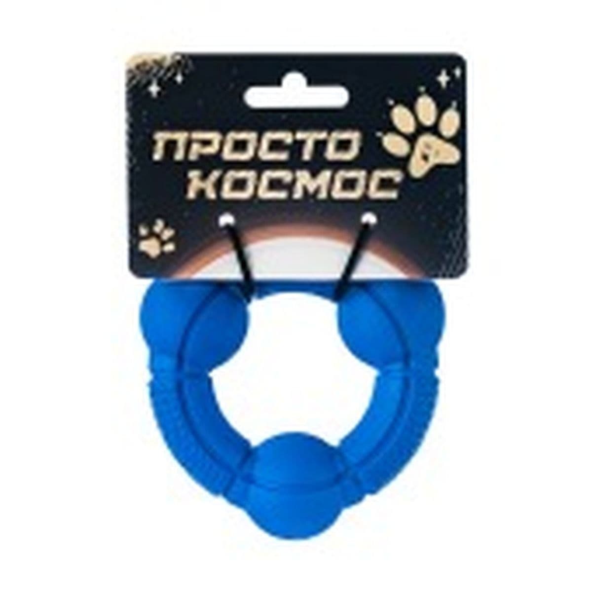 ПРОСТО КОСМОС Игрушка-кольцо Орбита , 8 см, космический синий
