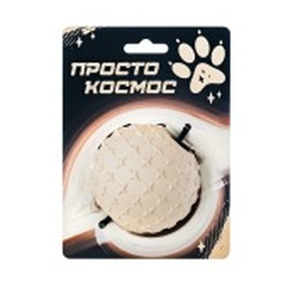 ПРОСТО КОСМОС Игрушка Звёздный мяч , 9 см, лунный бежевый