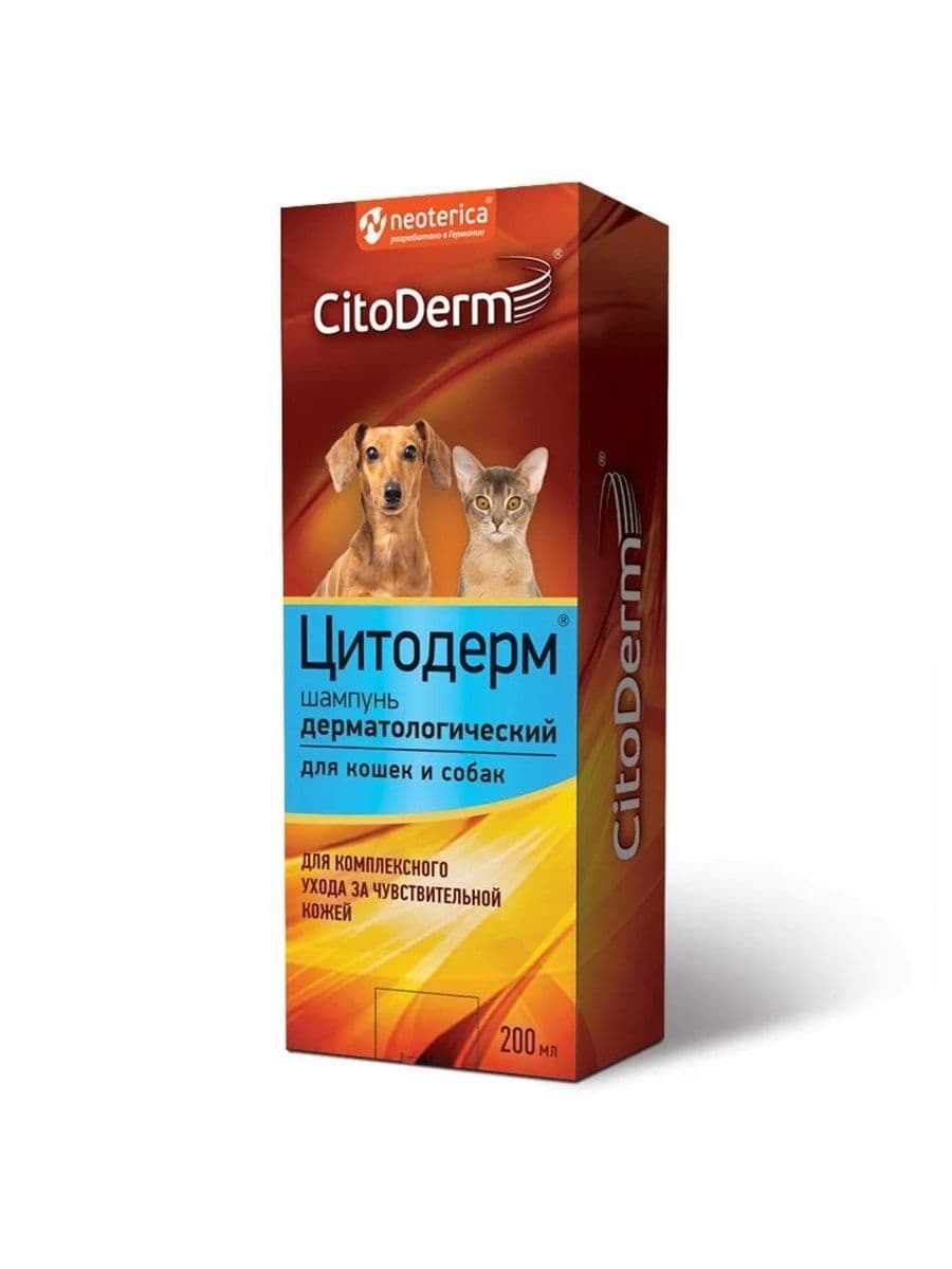 Цитодерм шампунь дерматологический для собак и кошек, 200 мл