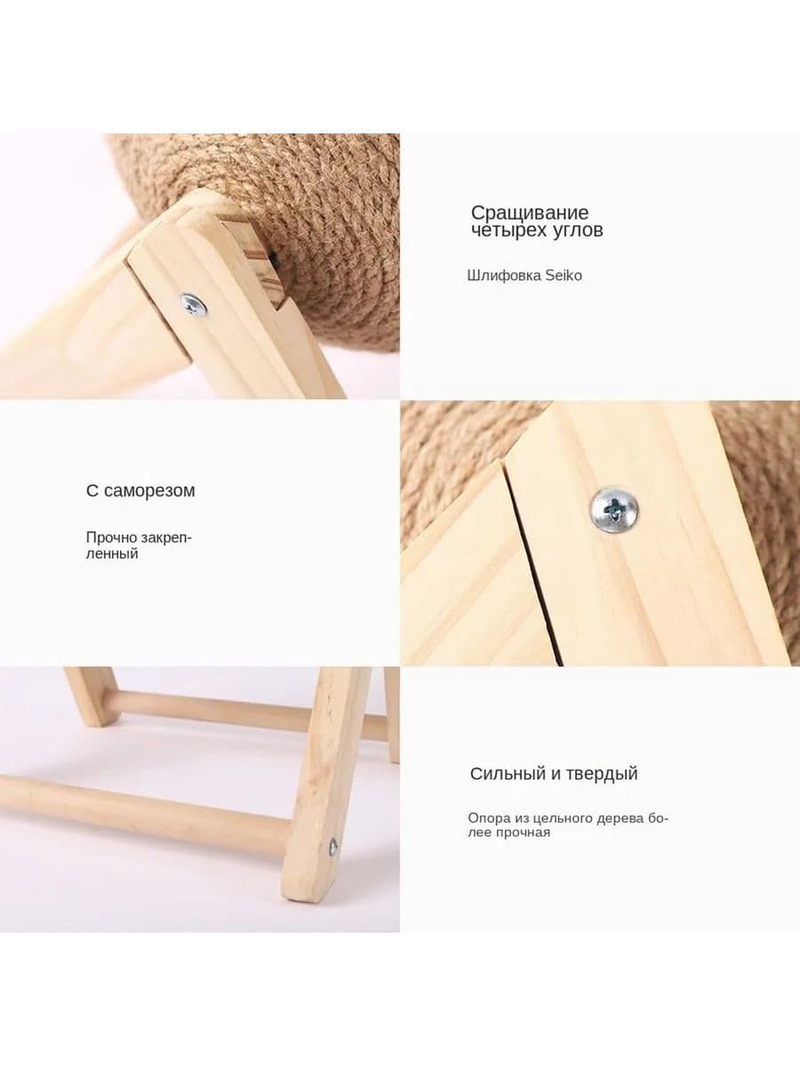 Когтеточка для кошек с игрушкой 23*21*20см