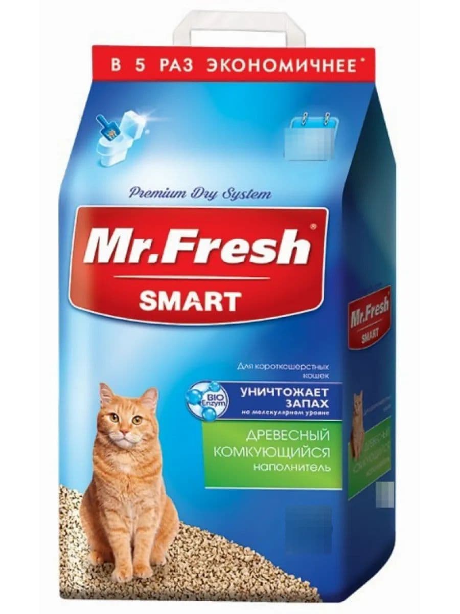Наполнитель для кошачьего туалета Mr.Fresh, для длинношёрстных кошек, 9 л