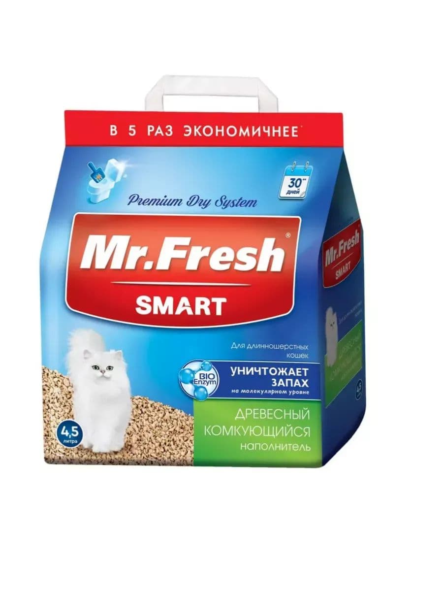 Наполнитель для кошачьего туалета Mr.Fresh, для длинношёрстных кошек, 4,5 л