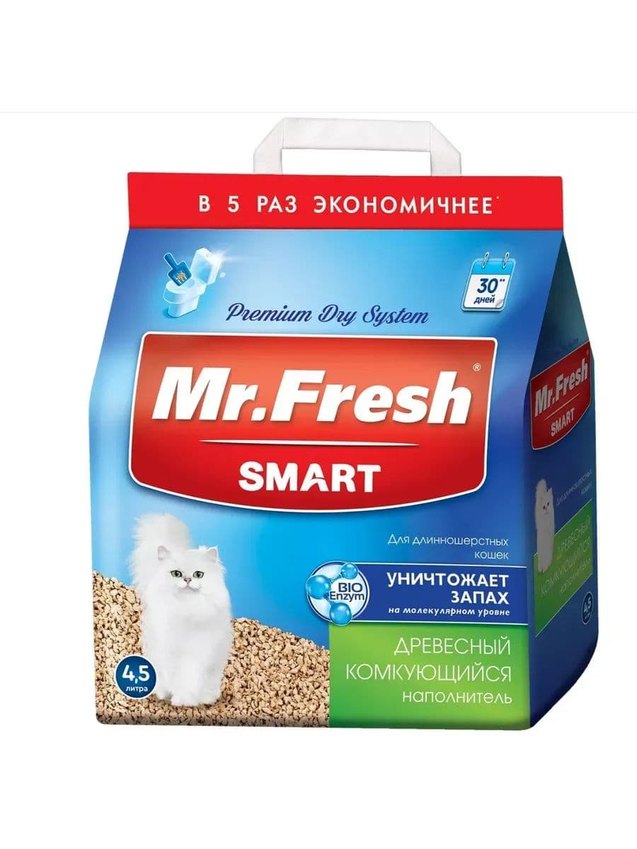 Наполнитель для кошачьего туалета Mr.Fresh, для длинношёрстных кошек, 4,5 л