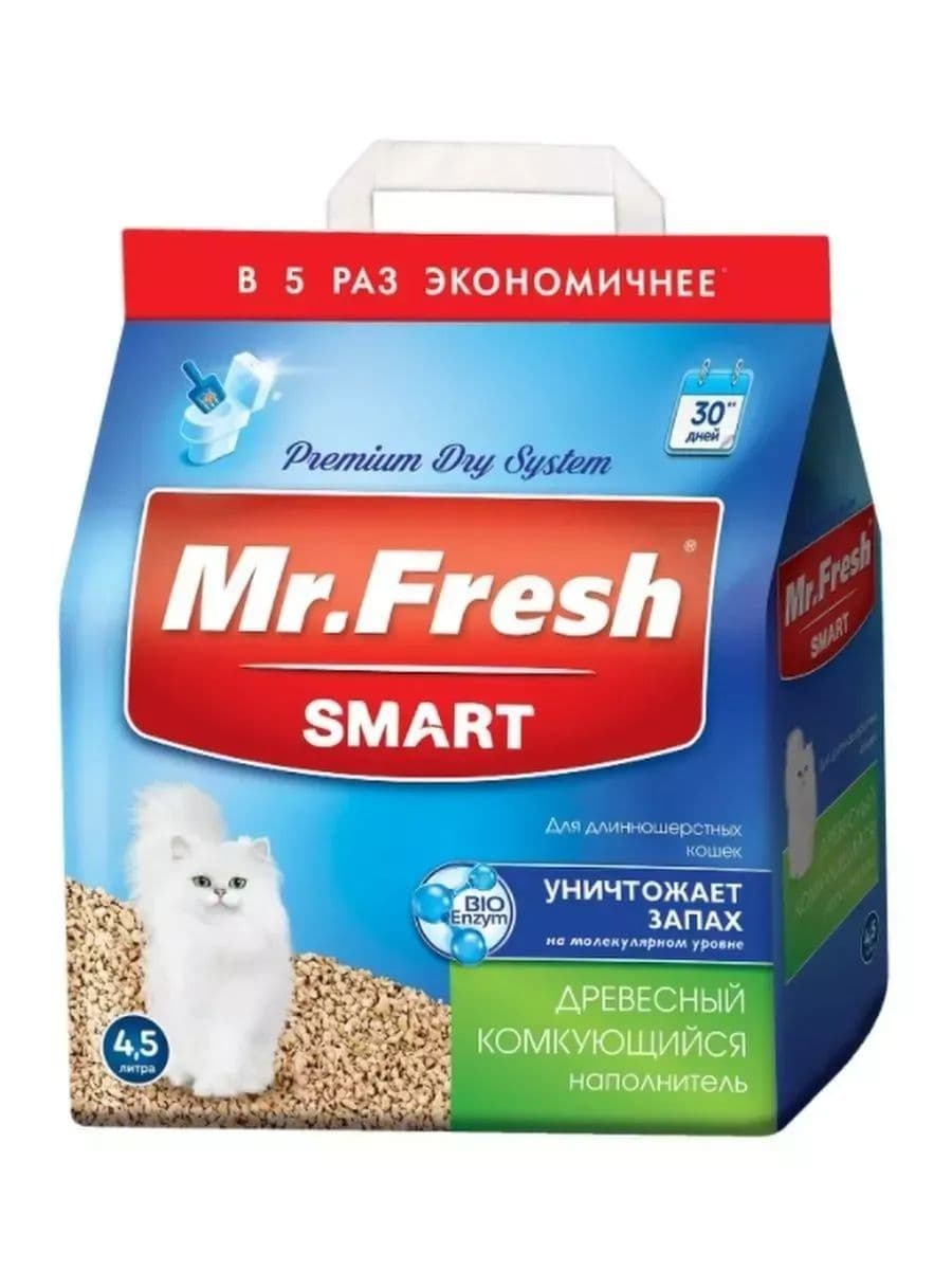 Наполнитель для кошачьего туалета Mr.Fresh, для длинношёрстных кошек, 4,5 л