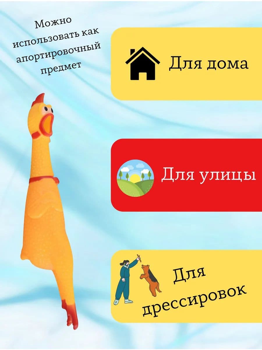 Игрушка-пищалка для собак 29х12см Слон