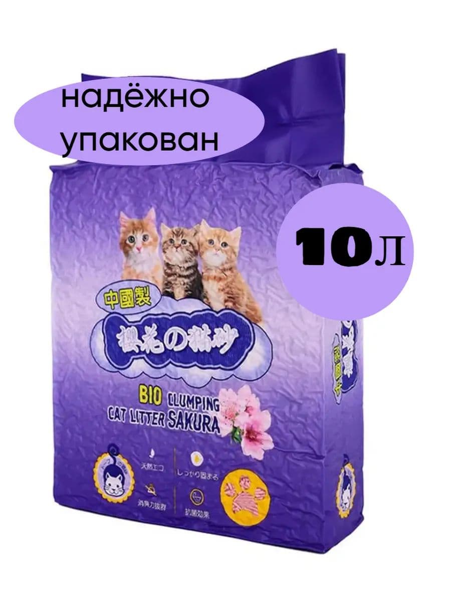 Наполнитель для кошачьего туалета HAKASE AREKKUSU тофу комкующийся, 10 л