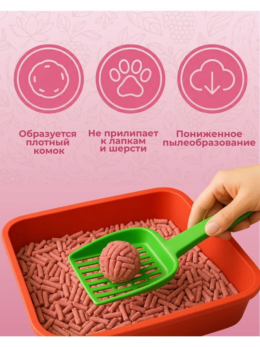 Наполнитель для кошачьего туалета Лаполеон комкующийся, аромат лимон, 10 л