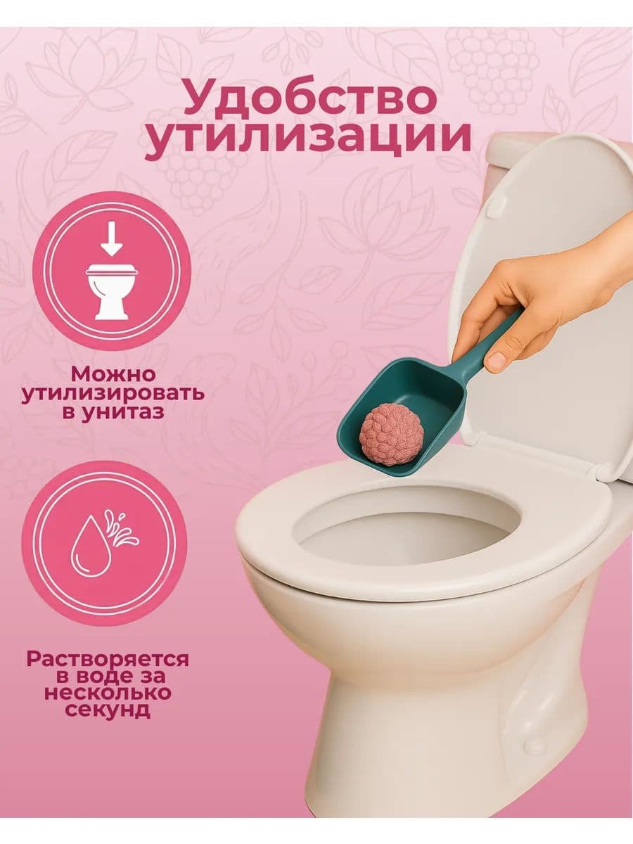 Наполнитель для кошачьего туалета Лаполеон комкующийся, аромат лимон, 10 л