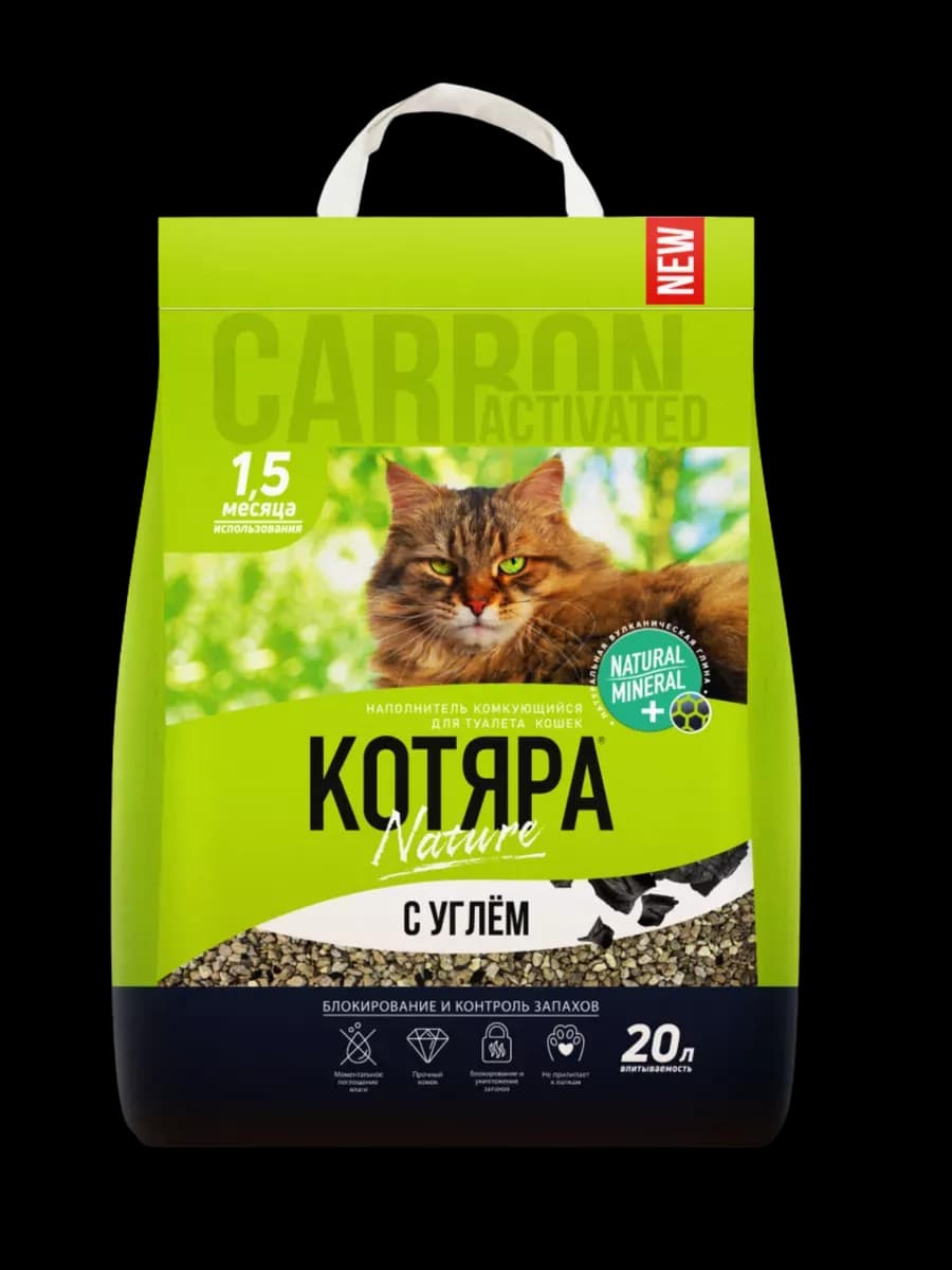 Наполнитель Котяра комкующийся с активированным углем 20 л, 8,4кг