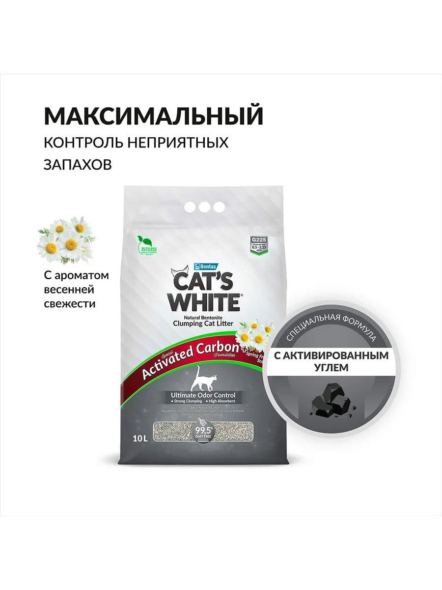 Наполнитель для кошачьего туалета Fresh Свежесть комкующийся, аромат клубника, 10 л