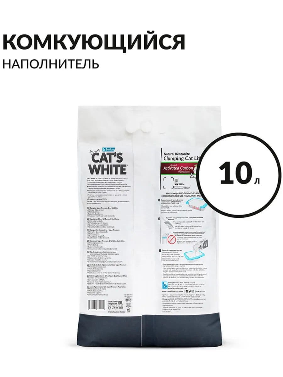 Наполнитель для кошачьего туалета Fresh Свежесть комкующийся, аромат клубника, 10 л