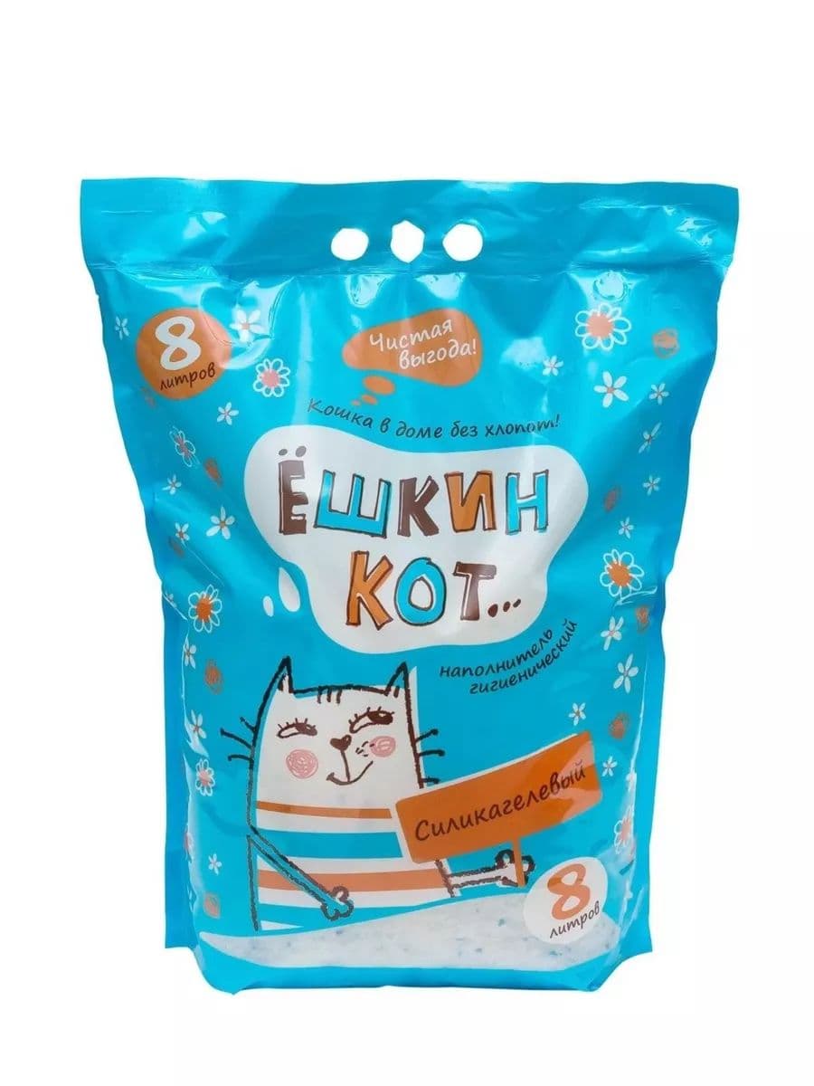 Наполнитель для кошачьего туалета алЁшкин Кот силикагелевый, 8 л