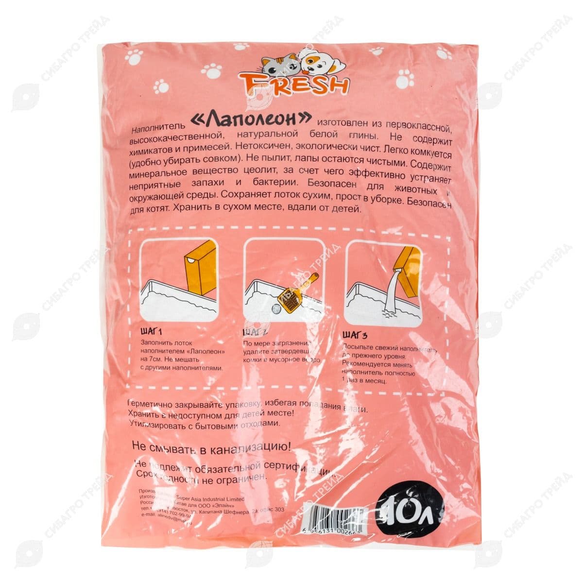 Наполнитель для кошачьего туалета Лаполеон комкующийся, аромат персик, 10 л