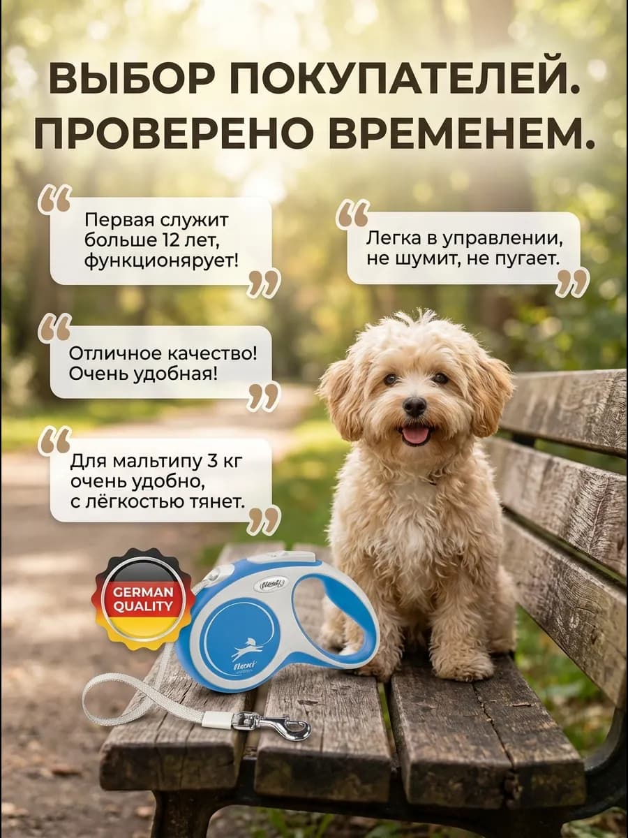 Рулетка Флекси New Comfort S 5м, до 15кг ремень(чёрн)