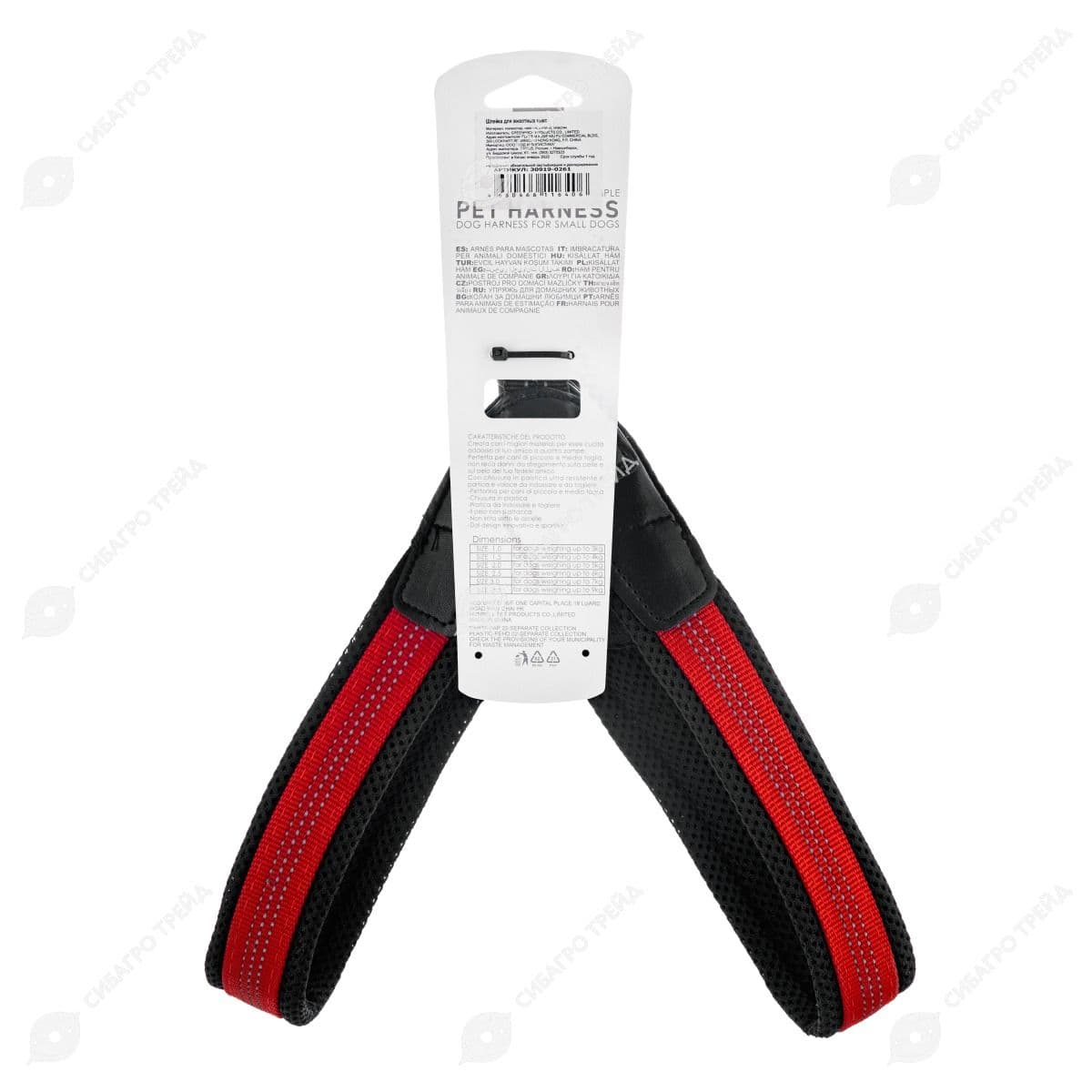 Шлейка NUNBELL для собак весом до 9кг s-RS р-р.3.5 со свет нитью микс