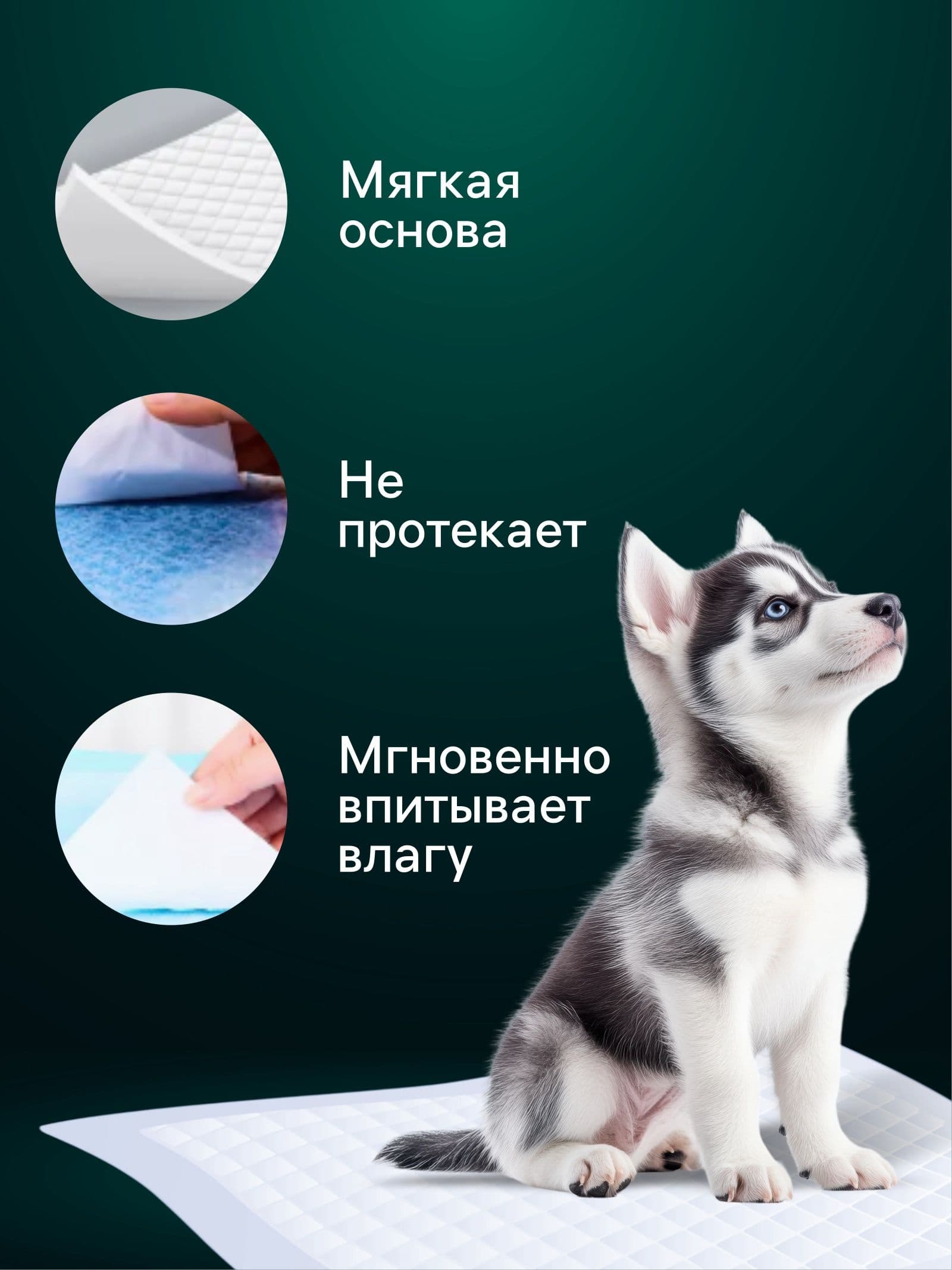 Одноразовая пеленка для животных, впитывающие пеленки для животных, 60х90 см, целлюлозные