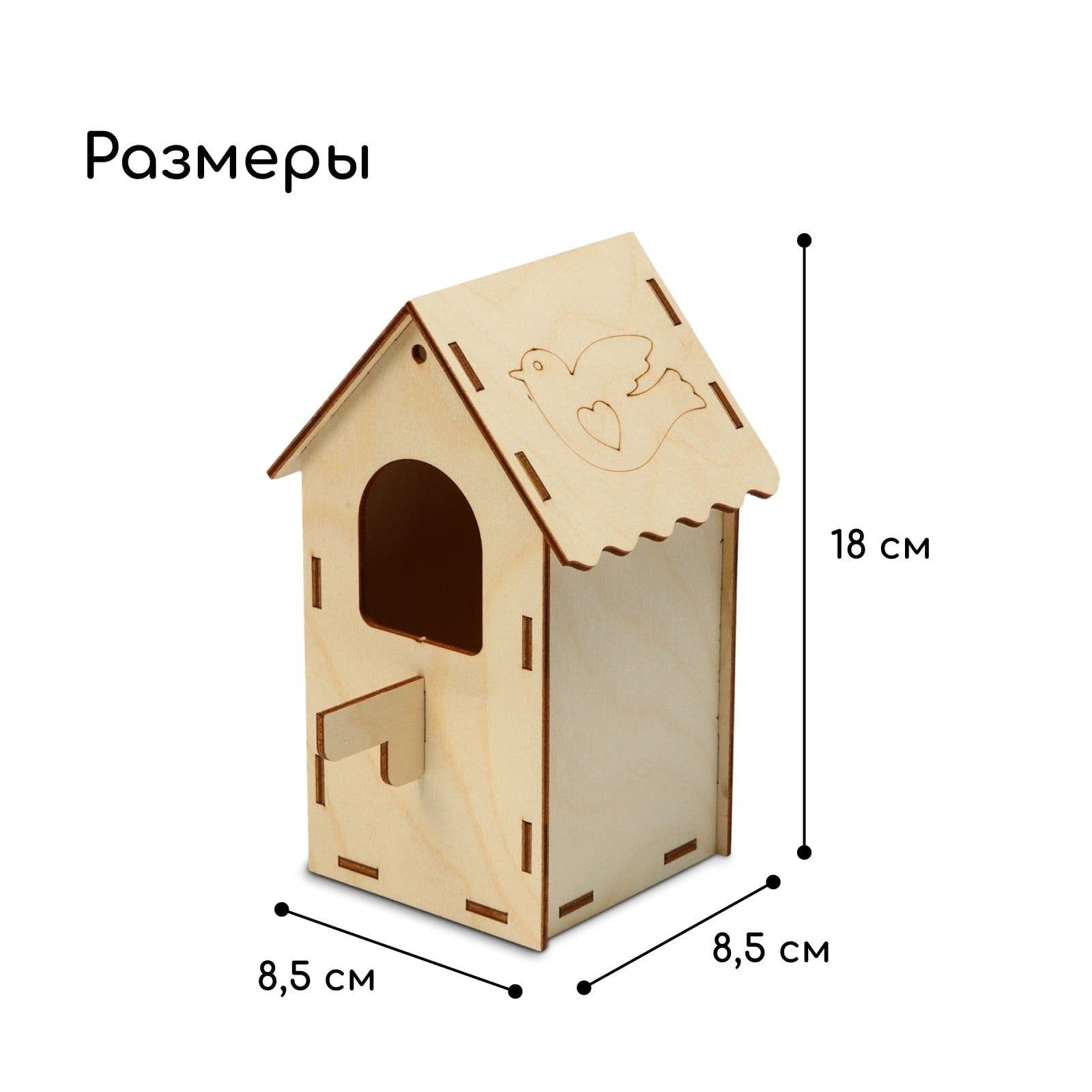 Скворечник, 8.5 х 8.5 х 18 см