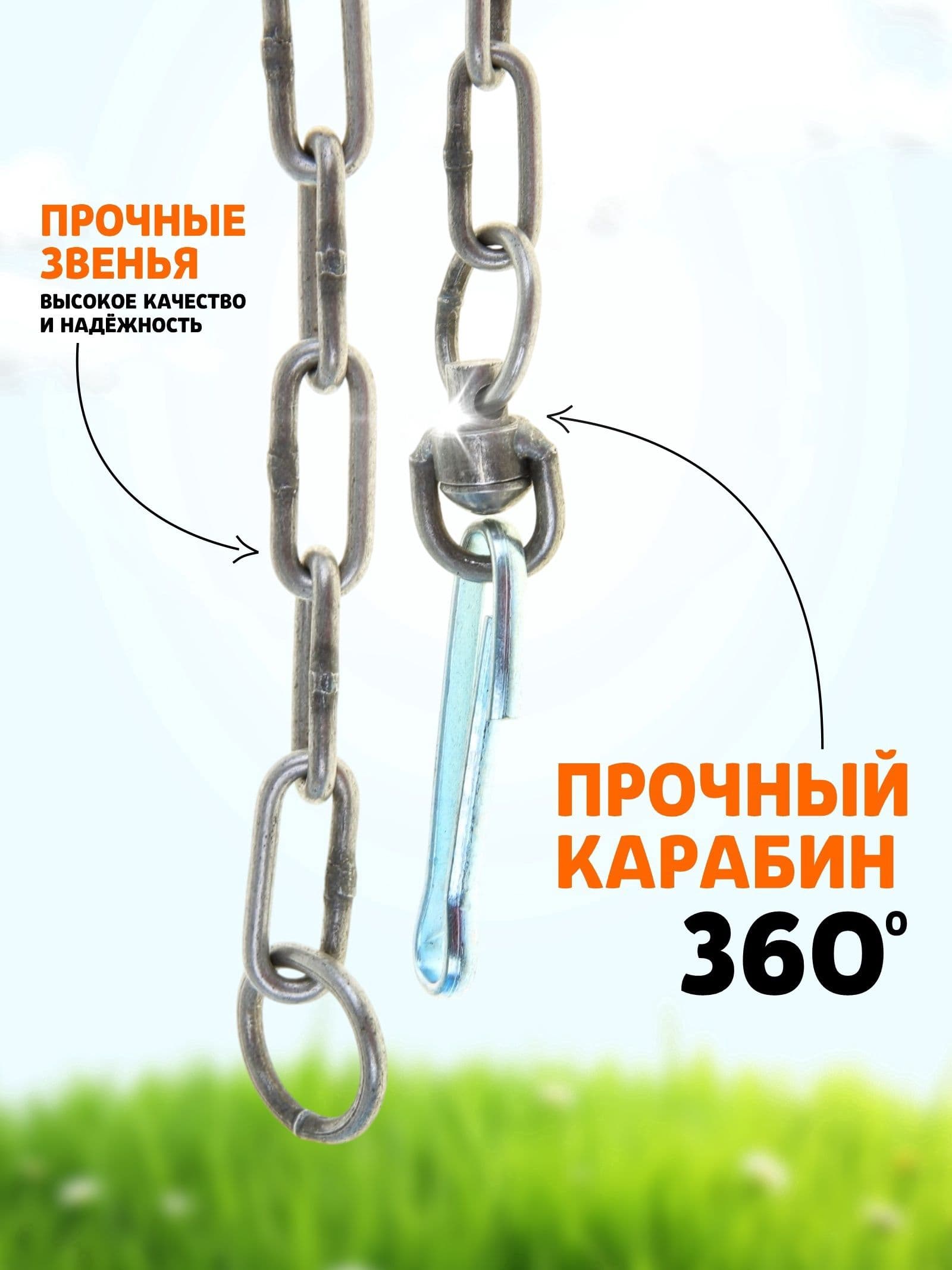 Цепь для привязи собак, 3 м, калибр 5 х 36 мм, черная