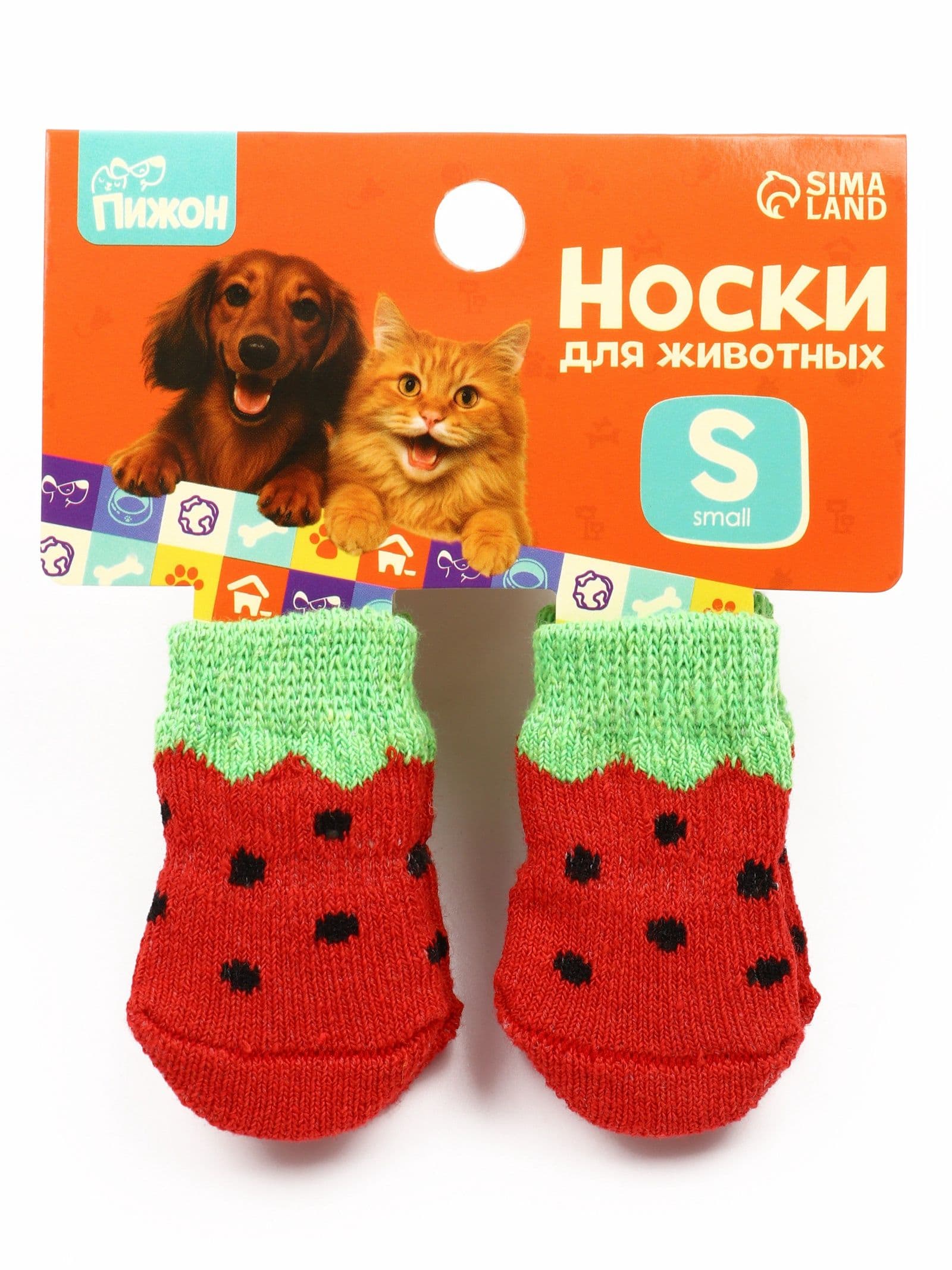Носки для собак нескользящие "Клубничка", S (2,5-3,5х6 см)