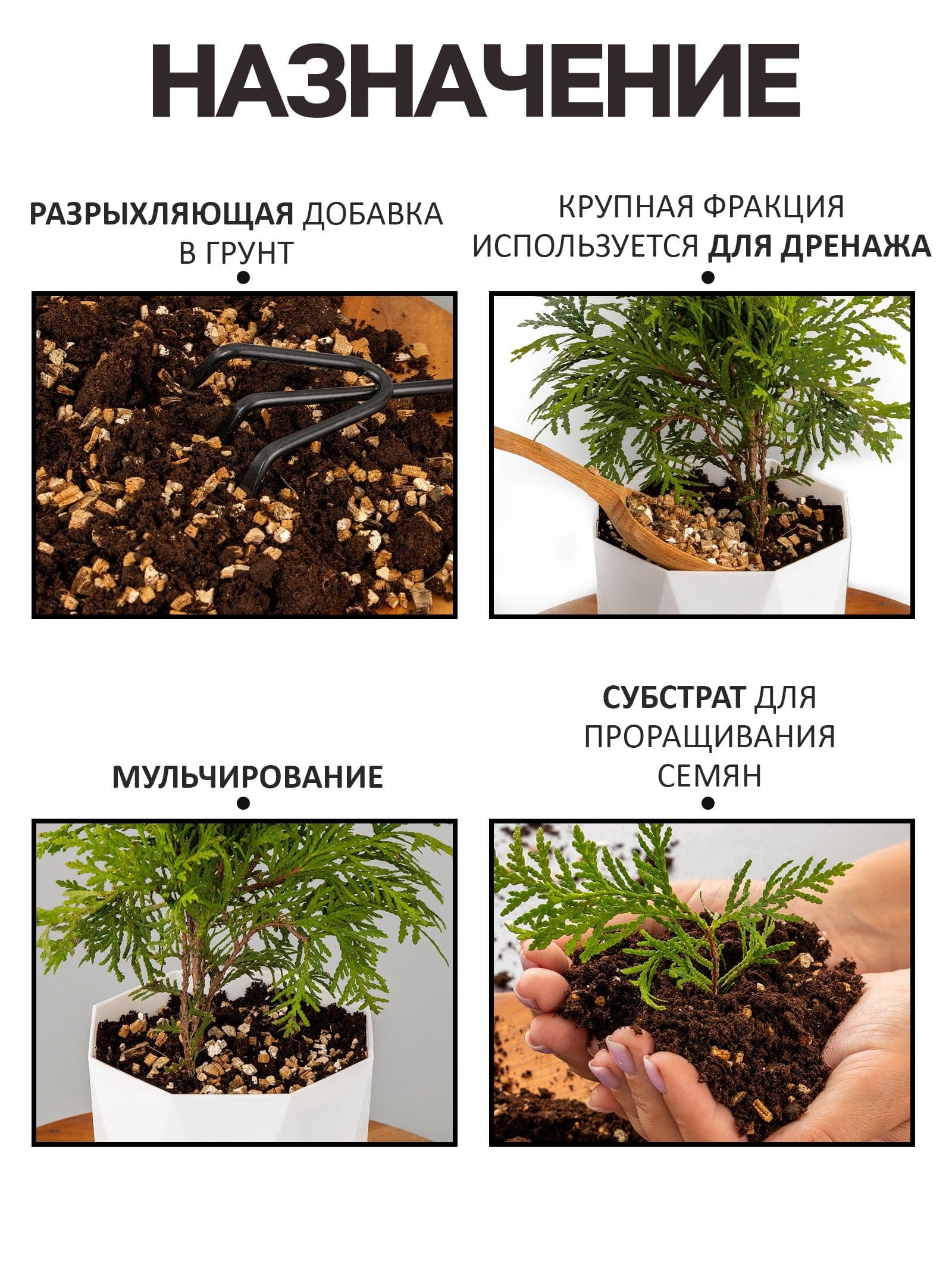 Вермикулит "Рецепты Дедушки Никиты" фр 3-5, 10л