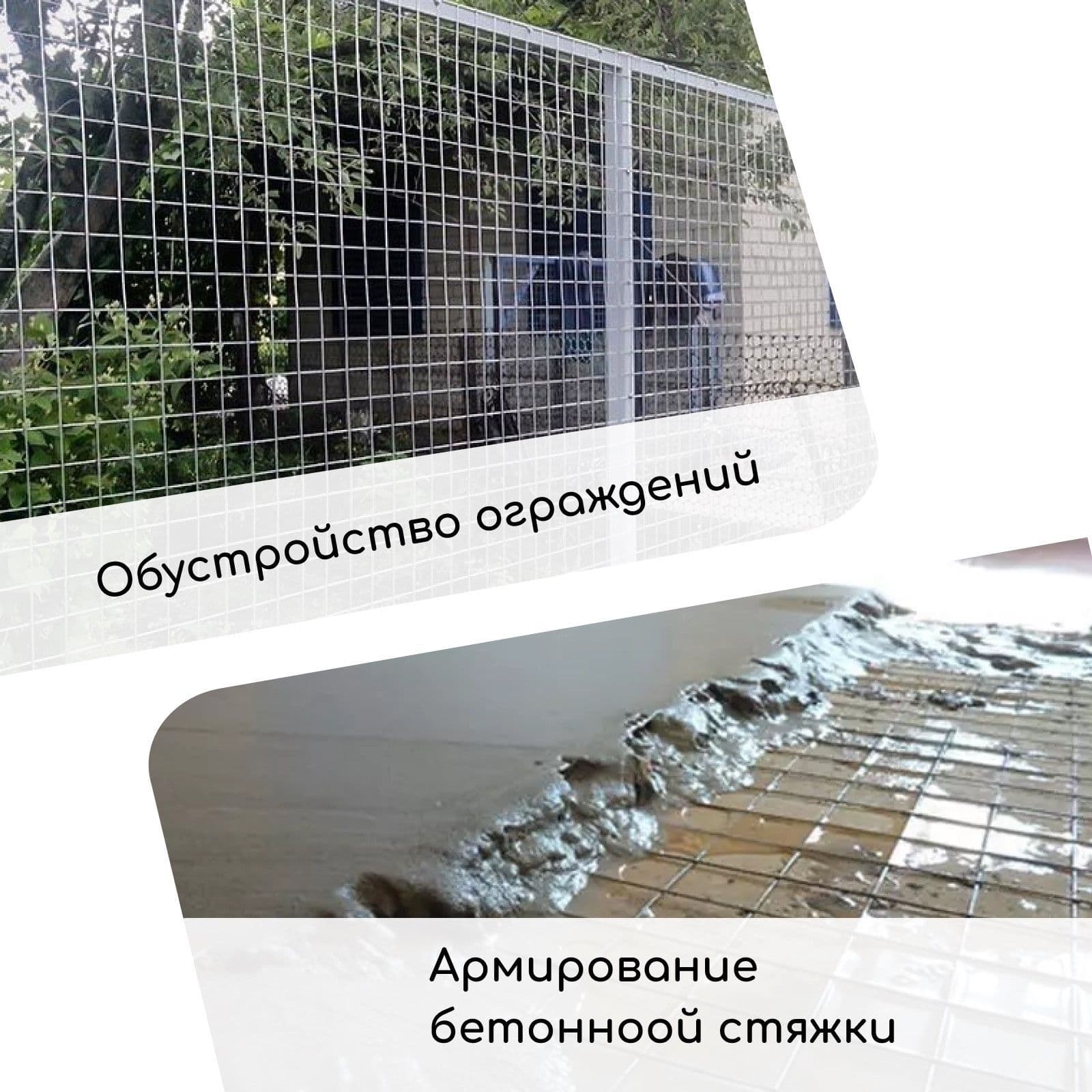 Сетка оцинкованная сварная 10 х 1 м Greengo, ячейка 20 х 20 мм, диаметр 0.7 мм