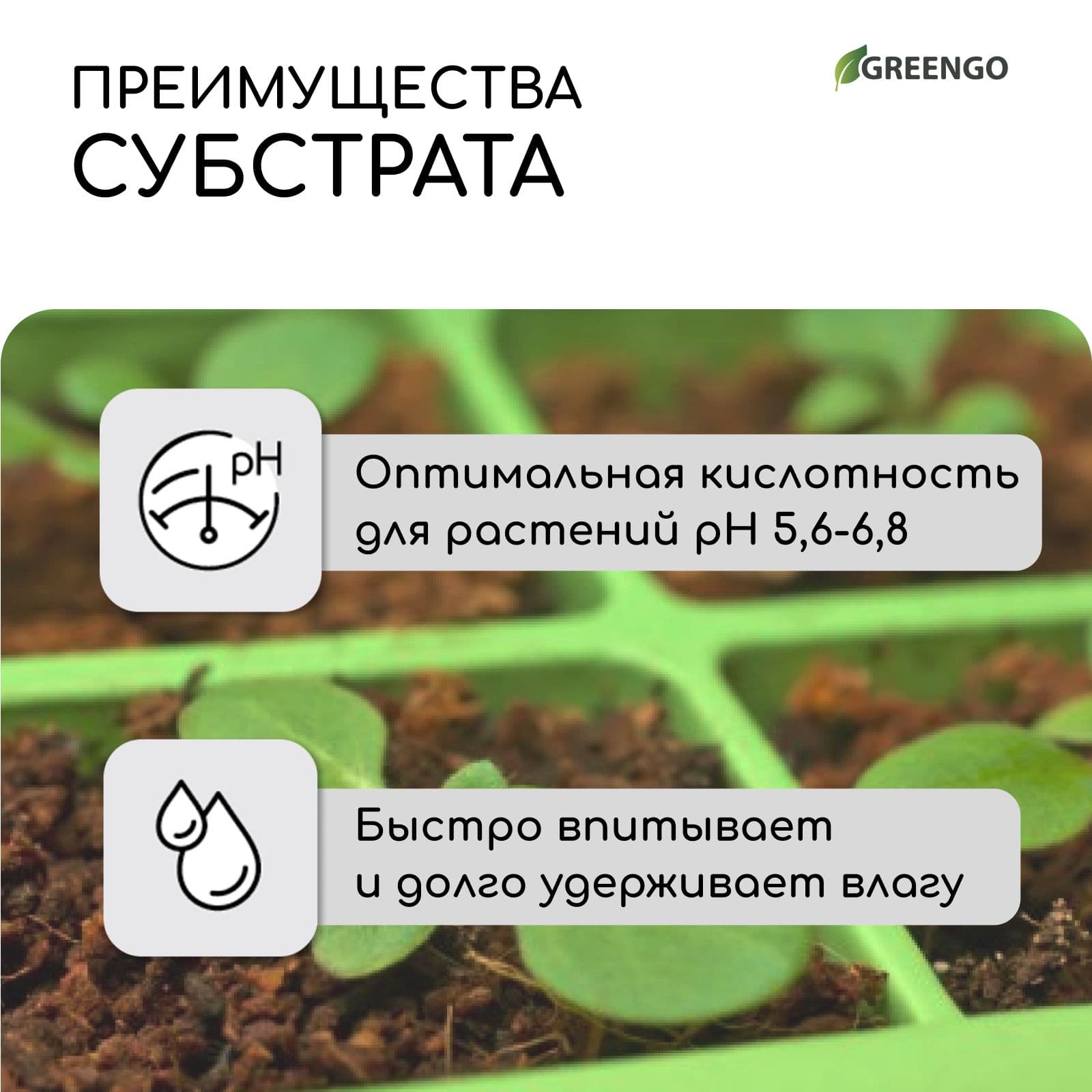 Субстрат кокосовый для комнатных растений, цветов, улиток, 65 л, 30% чипсы и 70% кокосовый торф, Greengo