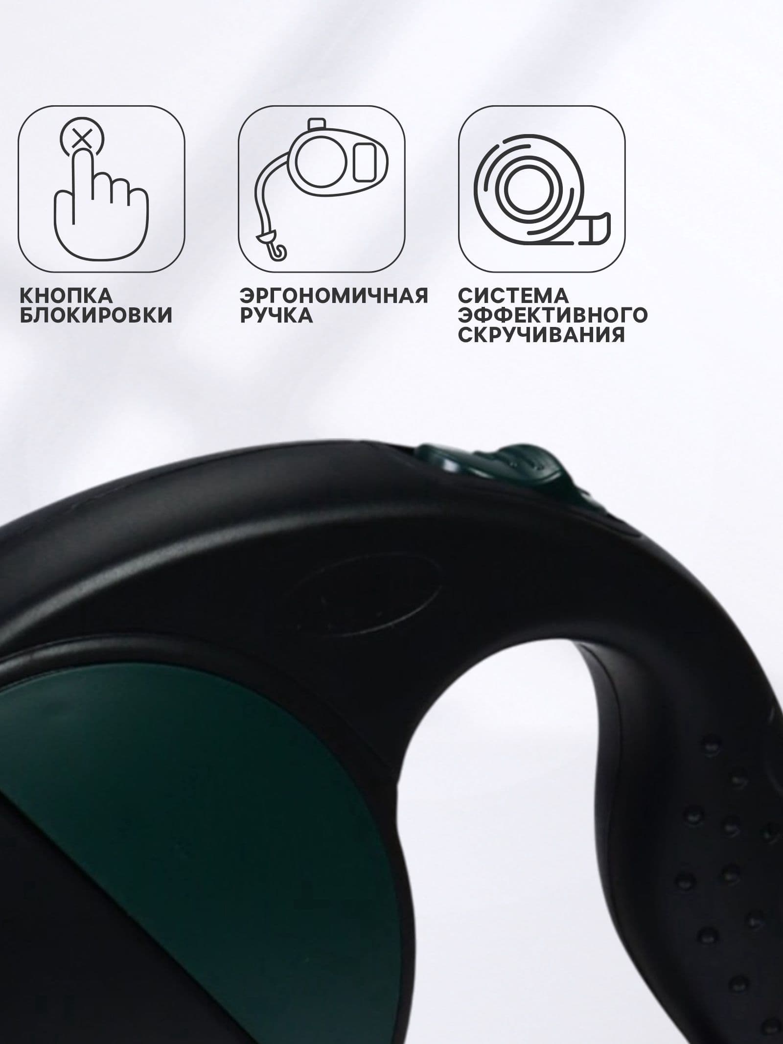 Рулетка - поводок для собак, лента 6 м, чёрная.зелёная