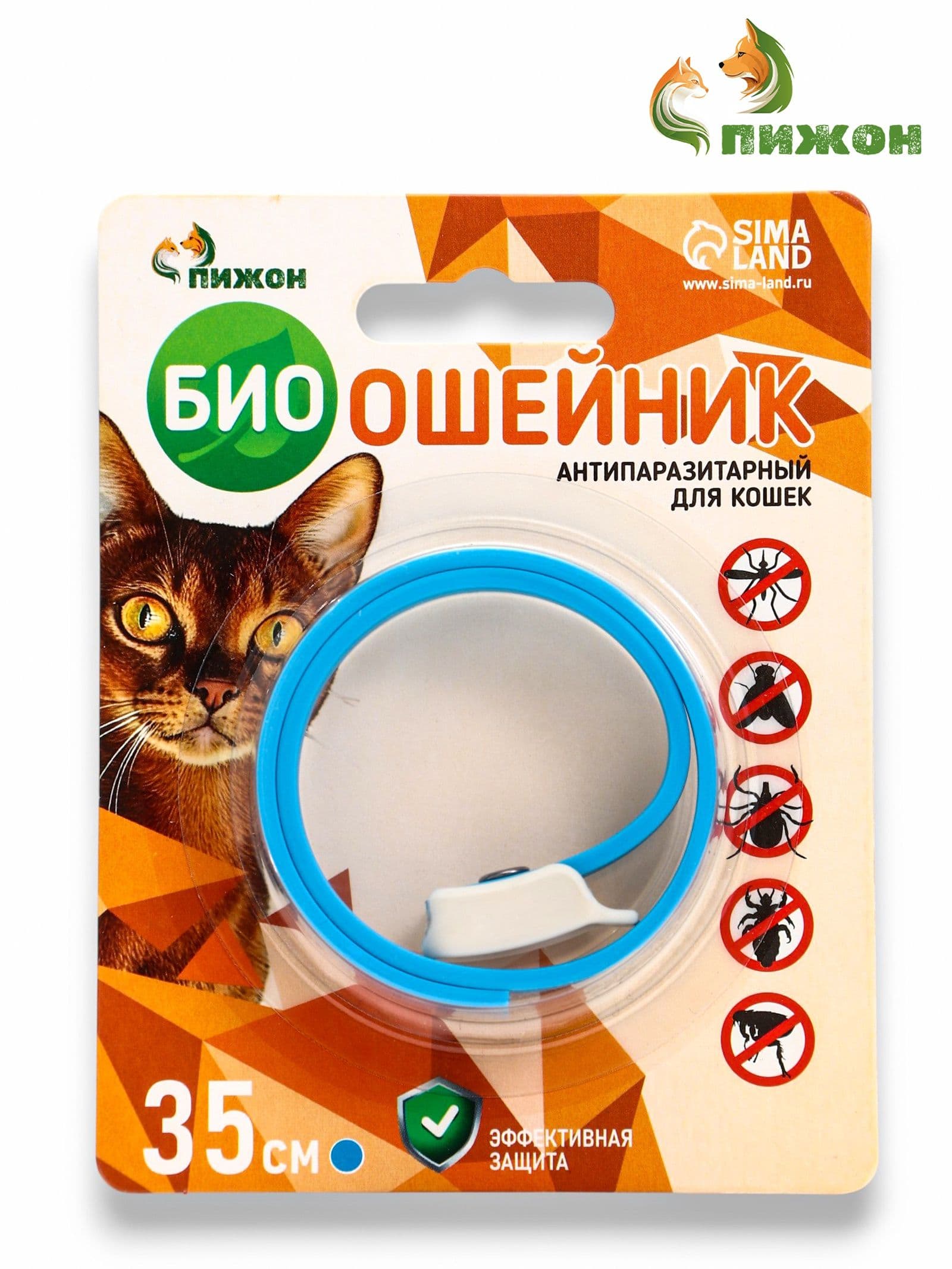 Ошейник от блох и клещей для собак и кошек антипаразитарный 35 см
