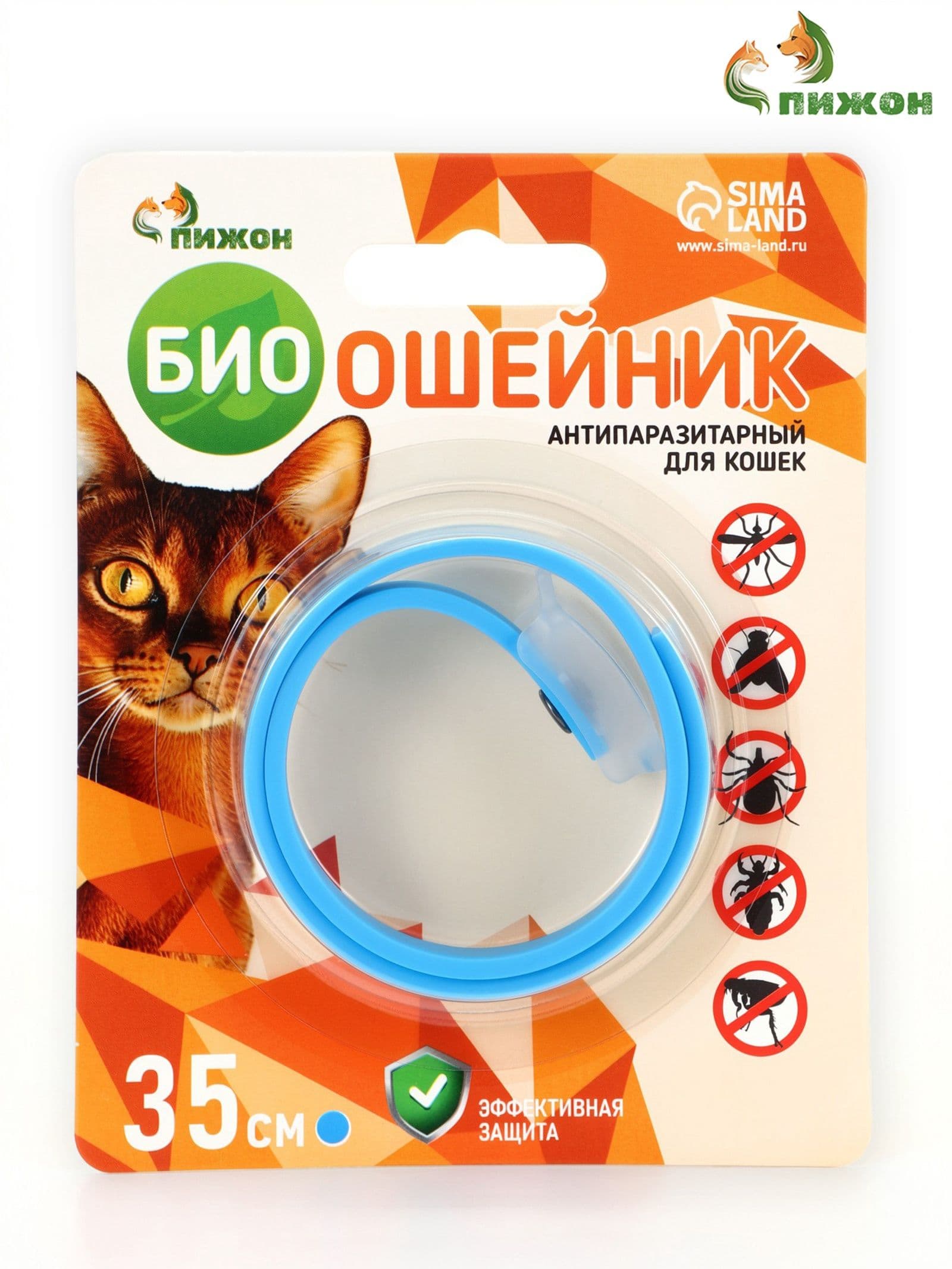 Ошейник от блох и клещей для собак и кошек антипаразитарный 35 см