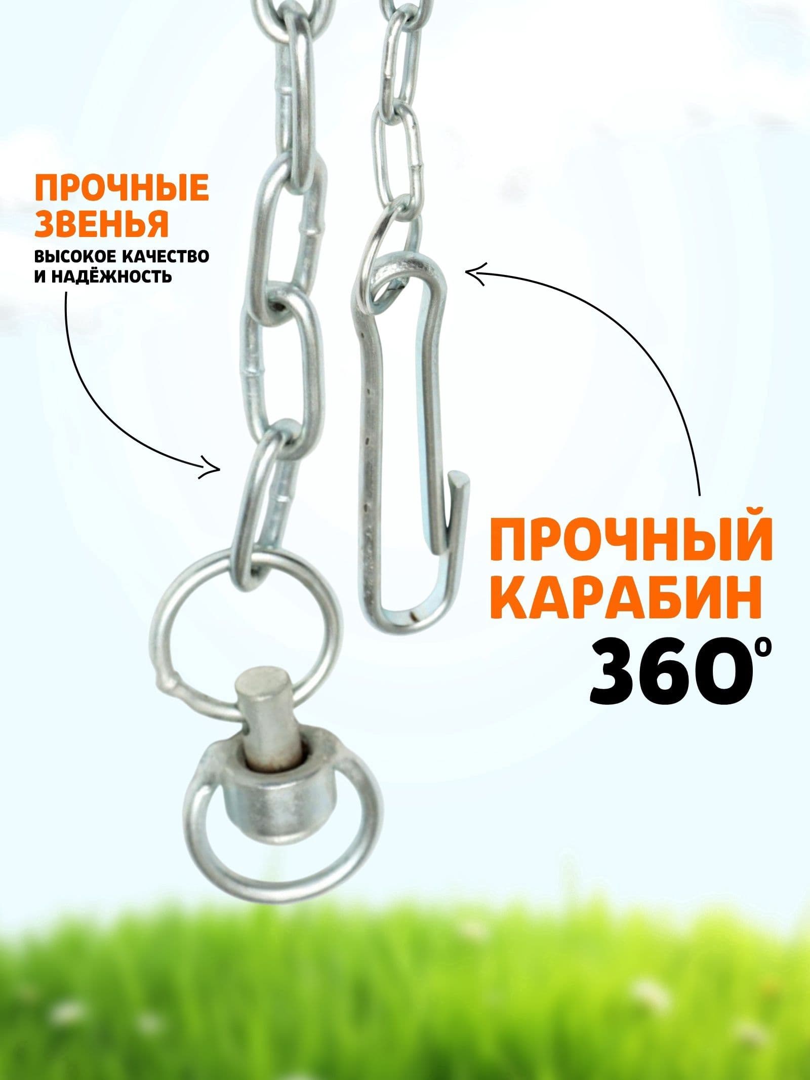 Цепь для привязи собак, 5 м, калибр 3*21 мм, белая