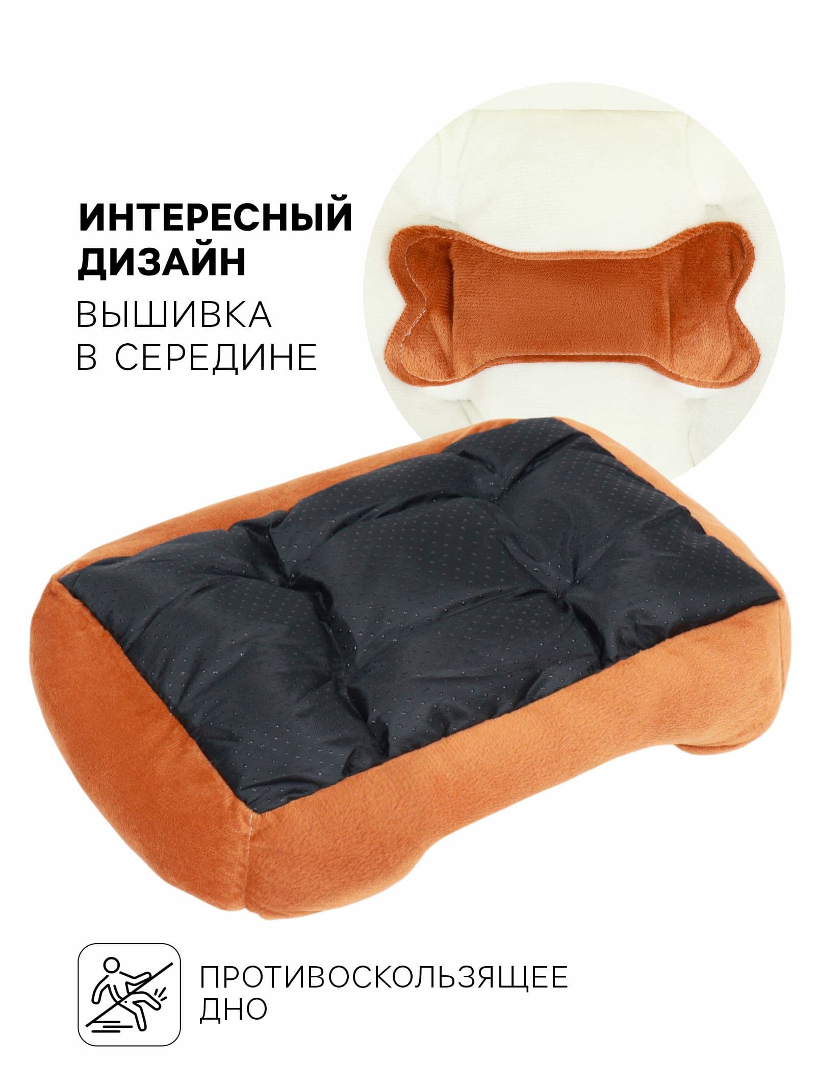 Лежанка-диван для животных "Косточка", 45 х 30 х 15, бело-коричневая